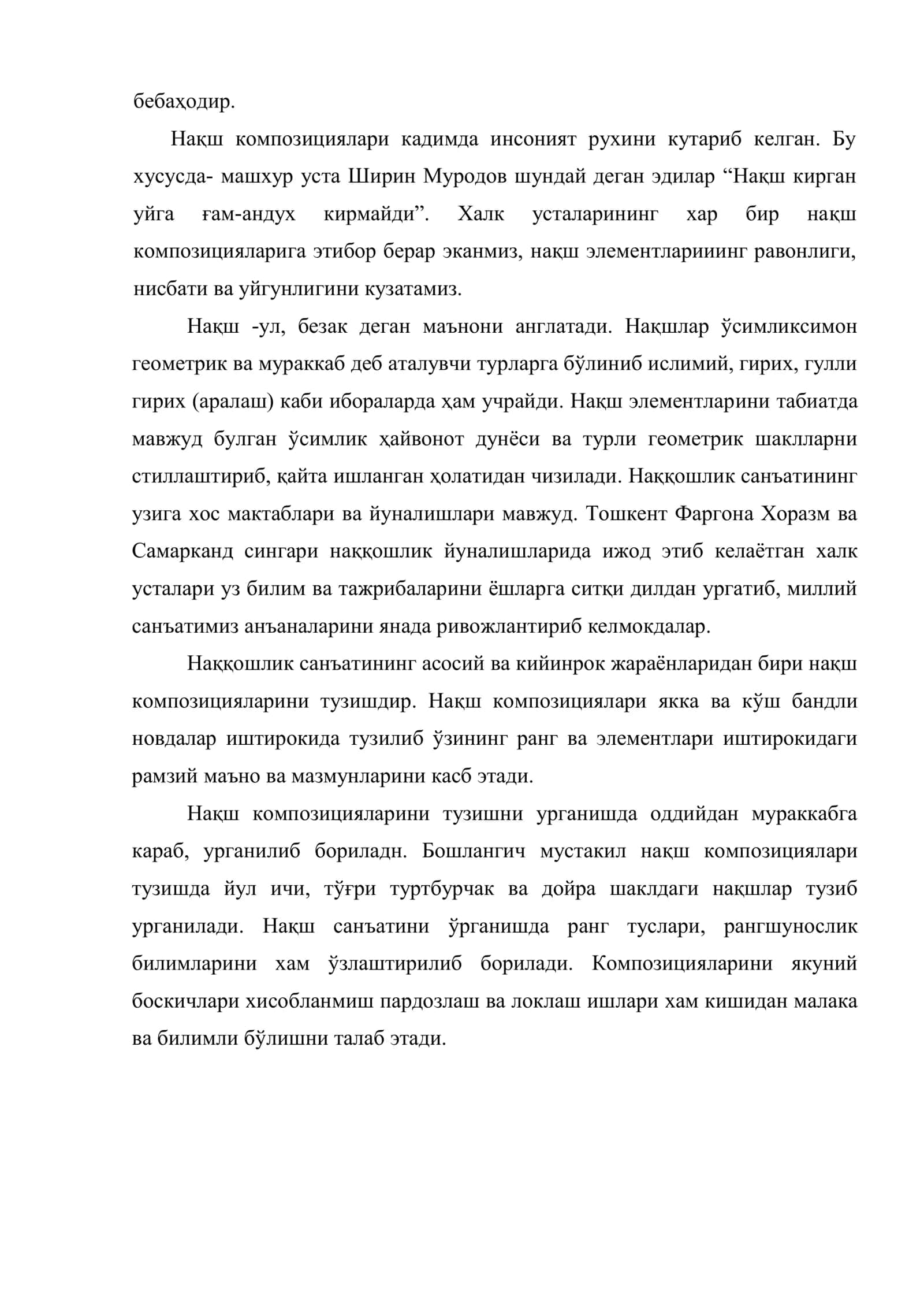 Бадиий наққошлик намуналарини таъмирлаш 2