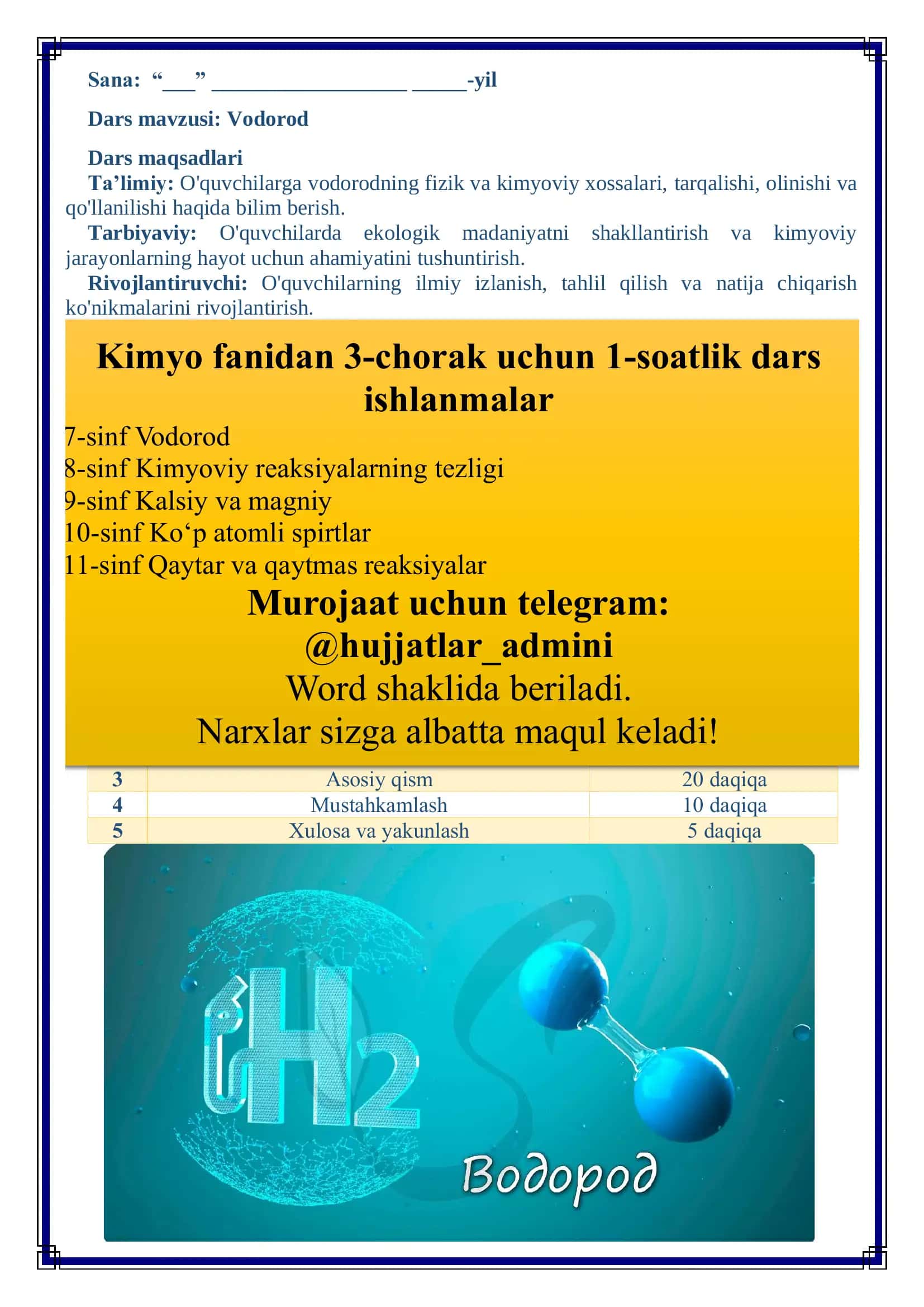 Kimyo fanidan bir soatlik dars ishlanmasi 2