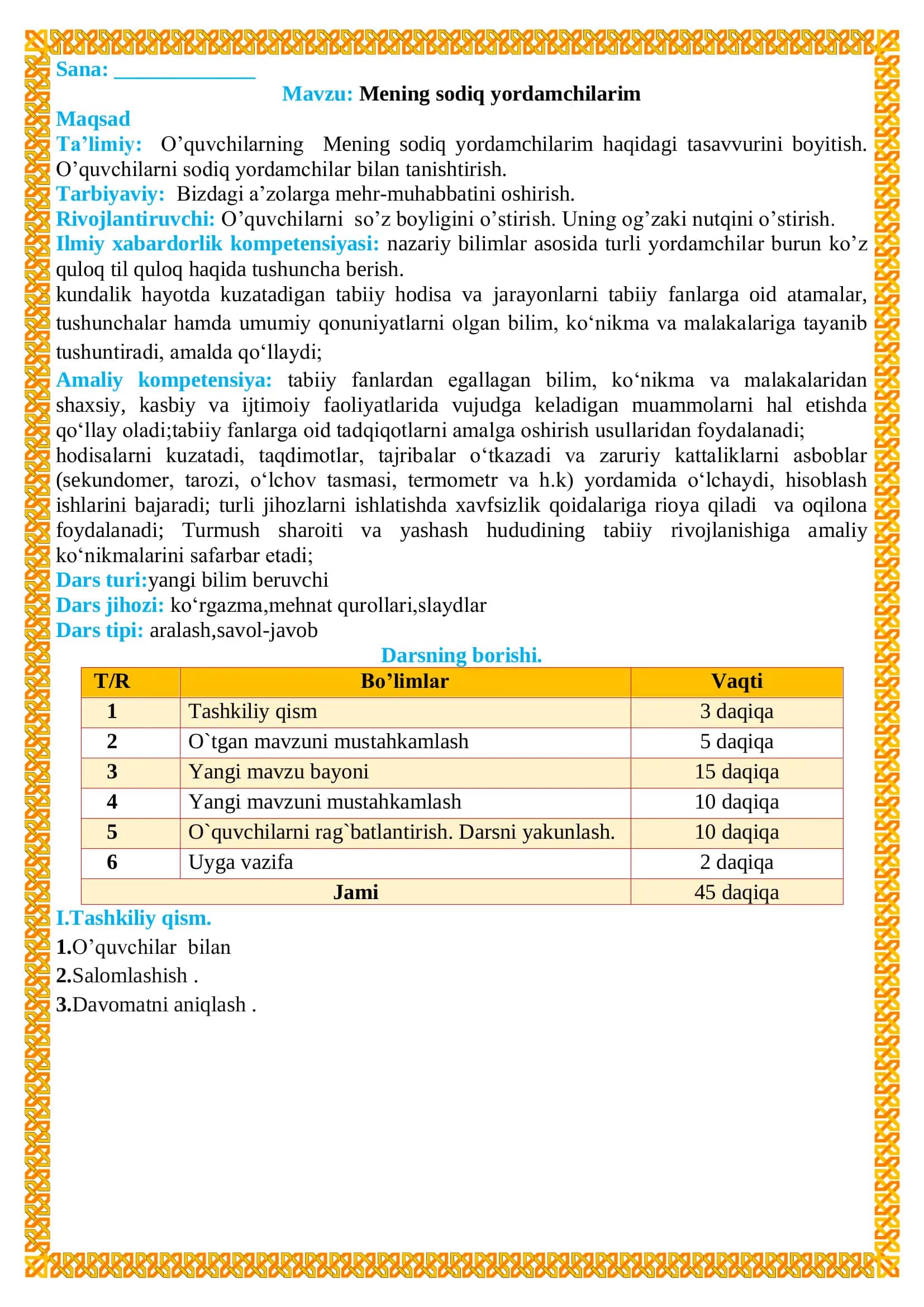 2-sinf tabiiy fan. Mening sodiq yordamchilarim 2