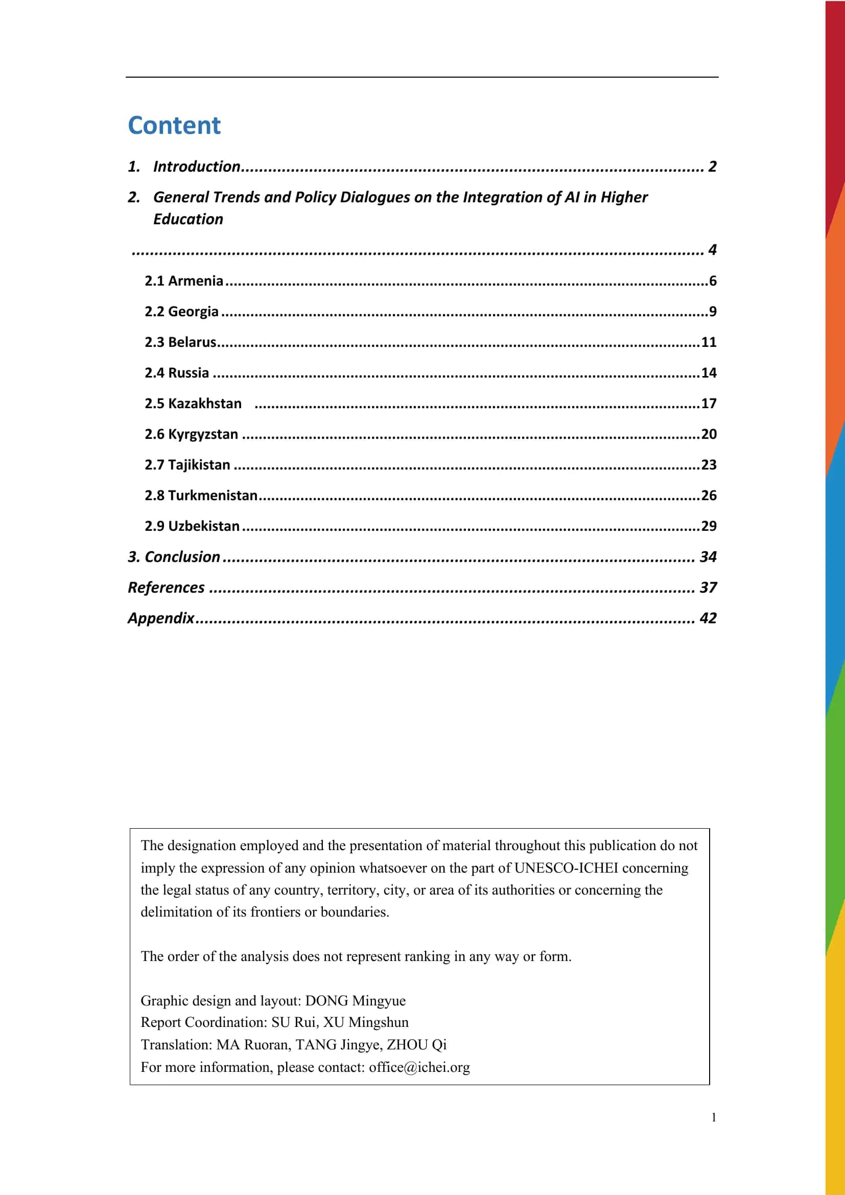 Analysis of Current Trends and Activities Related to the Integration of Artificial Intelligence into Higher Education In Central Asia and Beyond 2