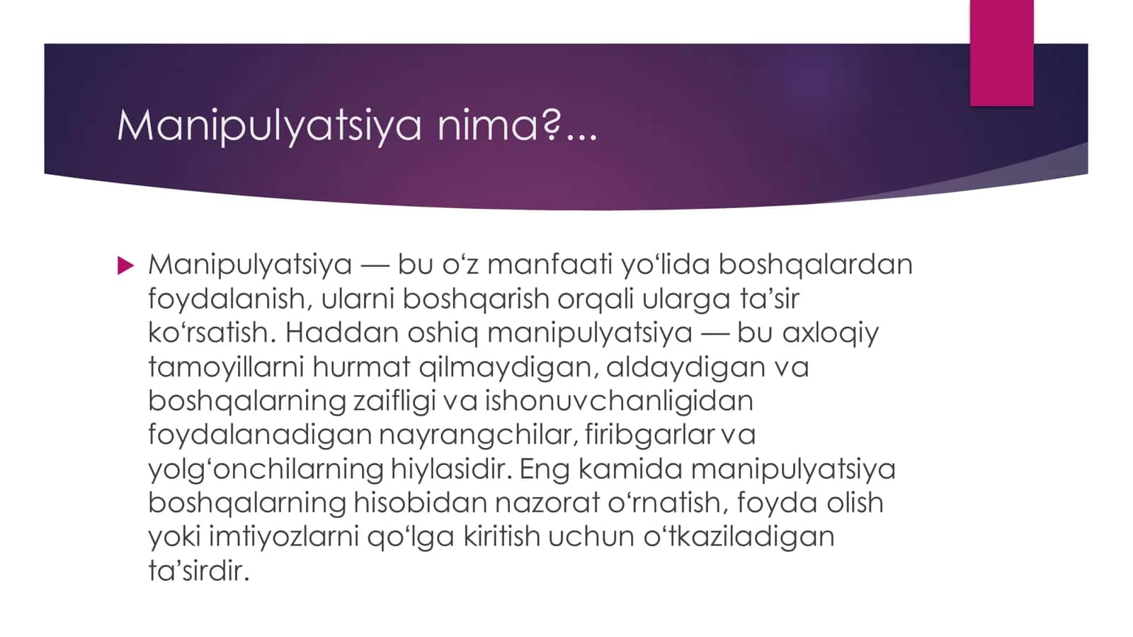 Manipulyatsiya 2