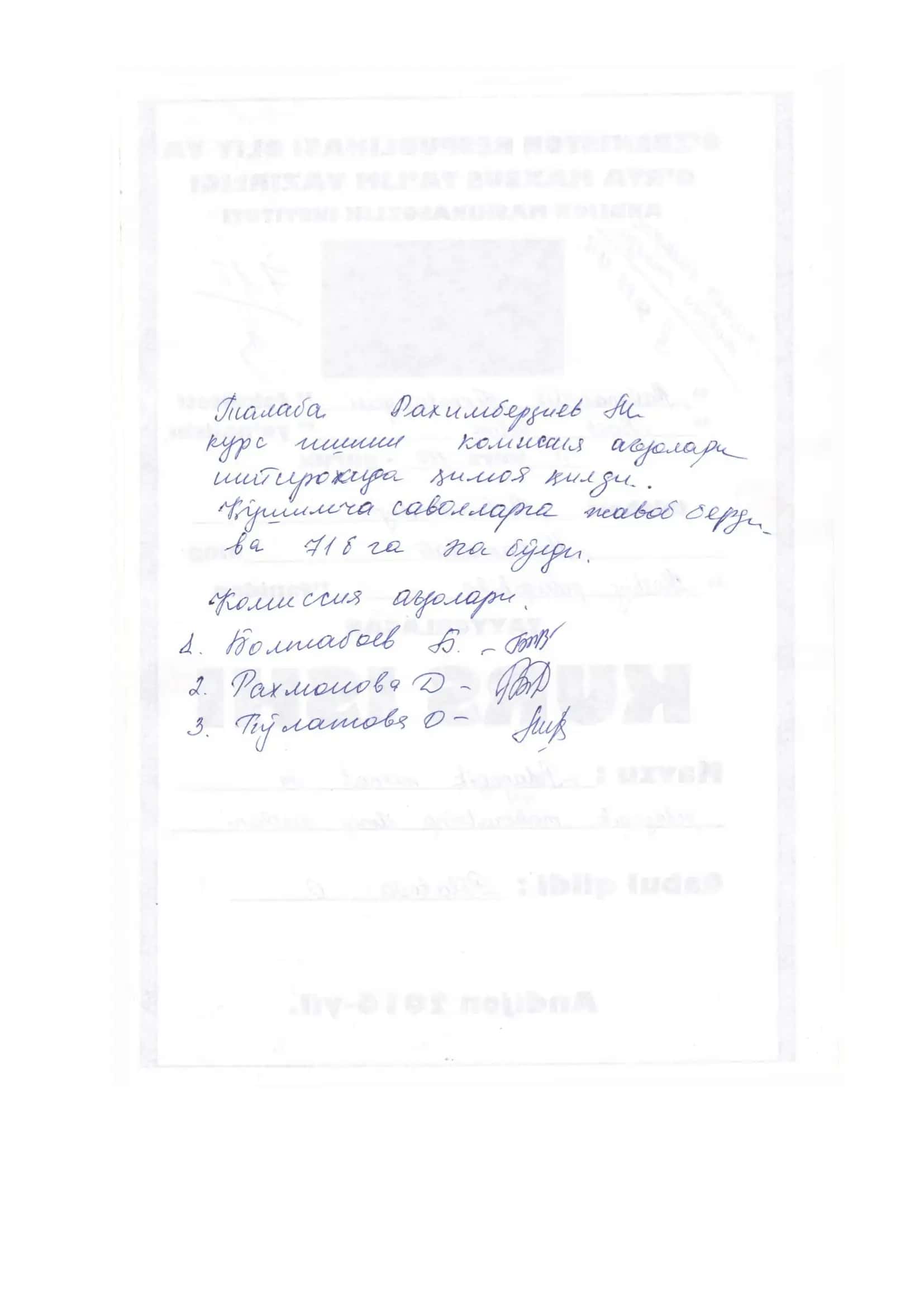 Педагогик меҳнат ва педагогик маҳоратнинг илмий асослари 2