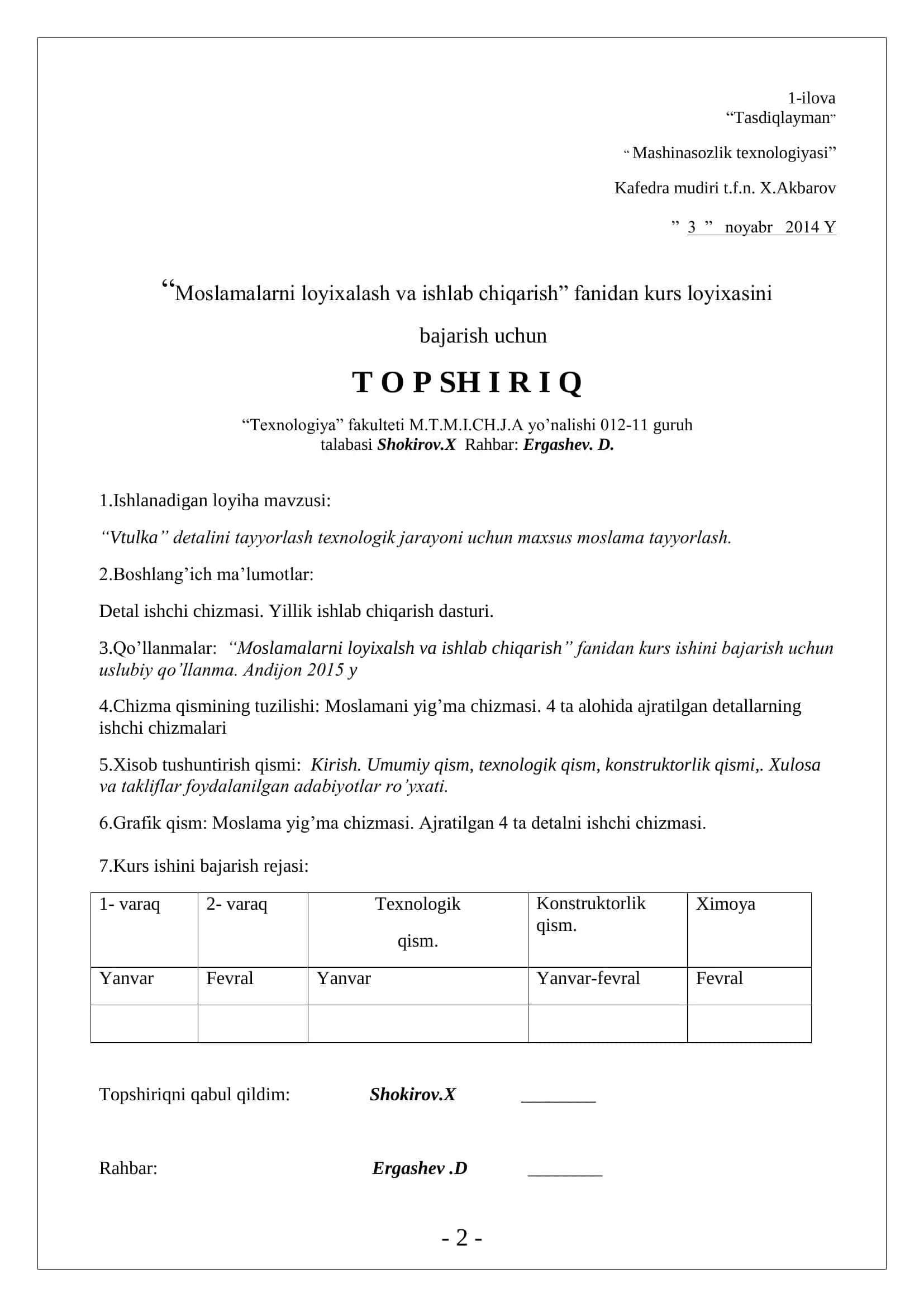 Kurs loyixasi "Vtulka" detalini tayyorlash texnologik jarayoni uchun maxsus moslama tayyorlash 2
