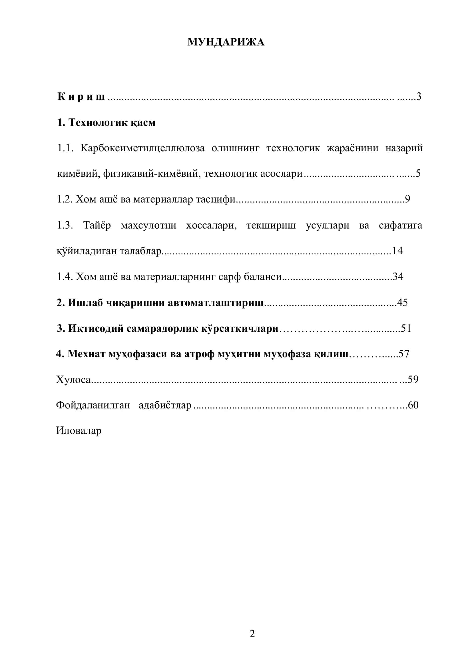 Натрий карбоксиметилцеллюлоза ишлаб чиқариш (3000 тонна/йил) 2