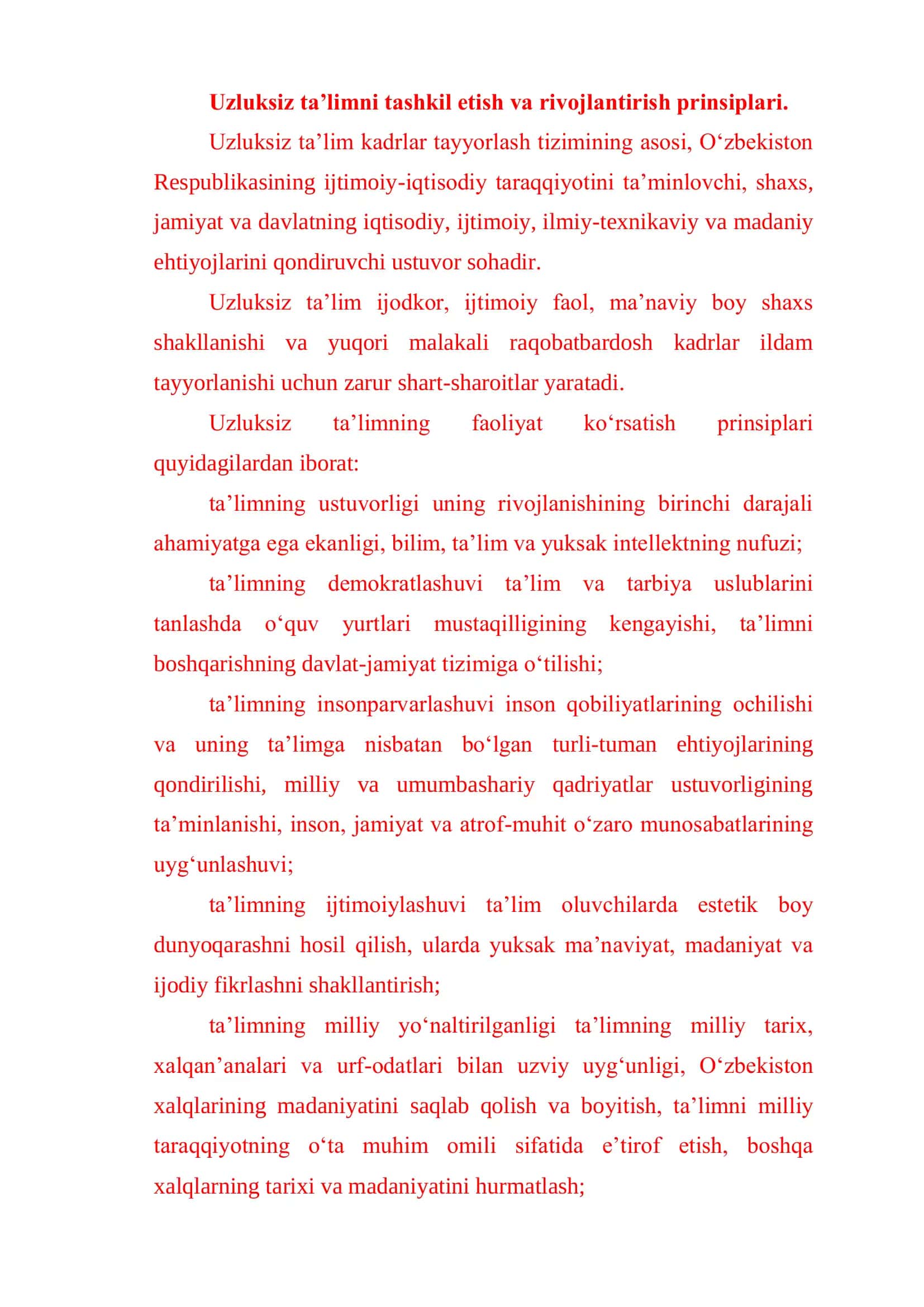 KASB-HUNAR KOLLEJLARI DTSning TA`LIMNING YAXLITLIGINI TA`MINLASHDAGI RO`LI 2