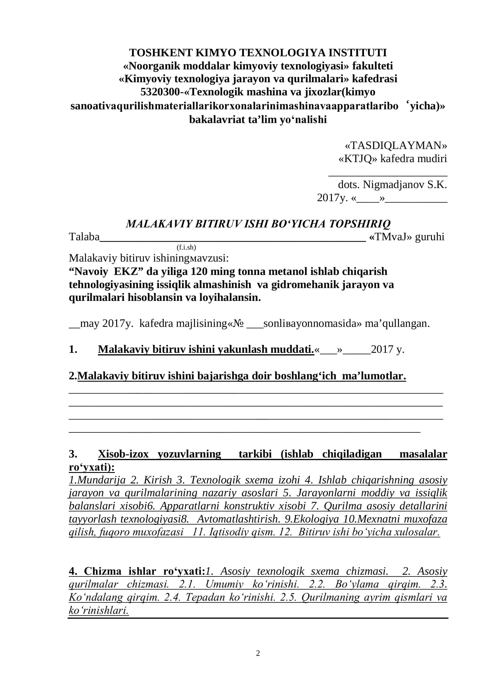 Navoiy EKZ metanol ishlab chiqarish 2