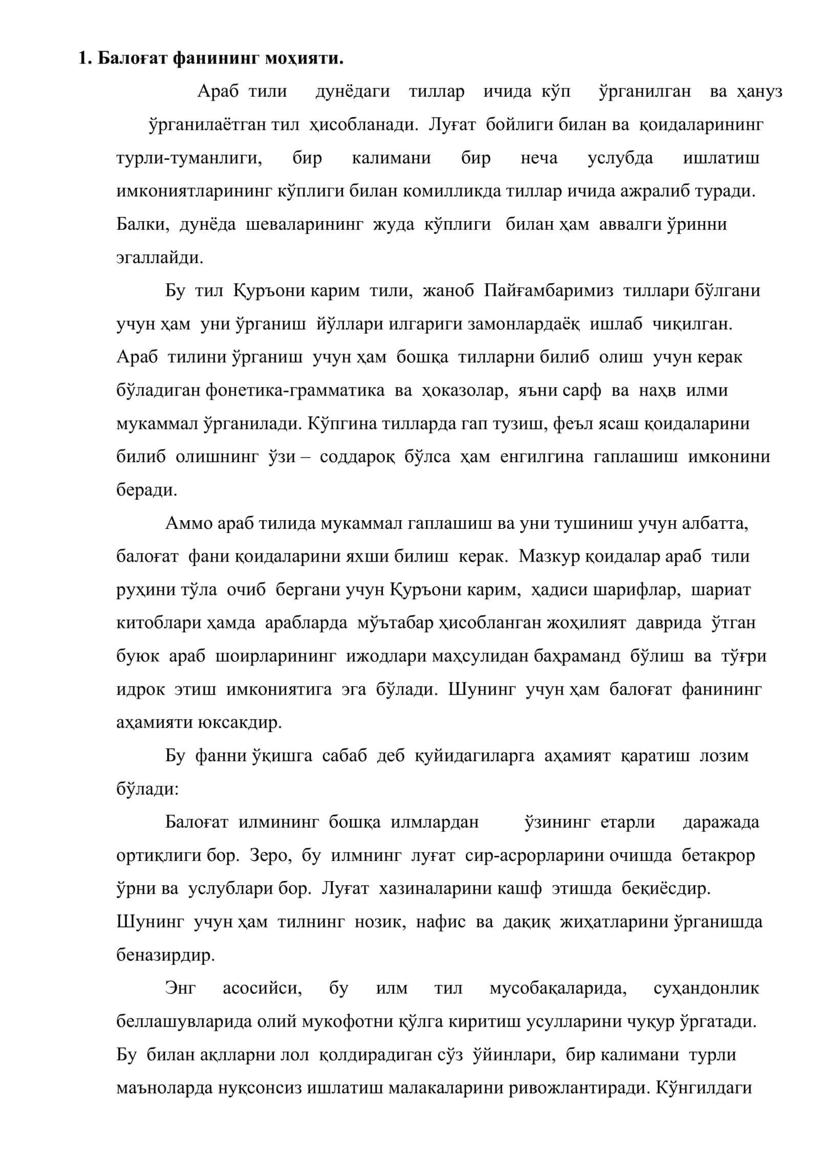 Балоғат илми ва унинг шаклланиши 2