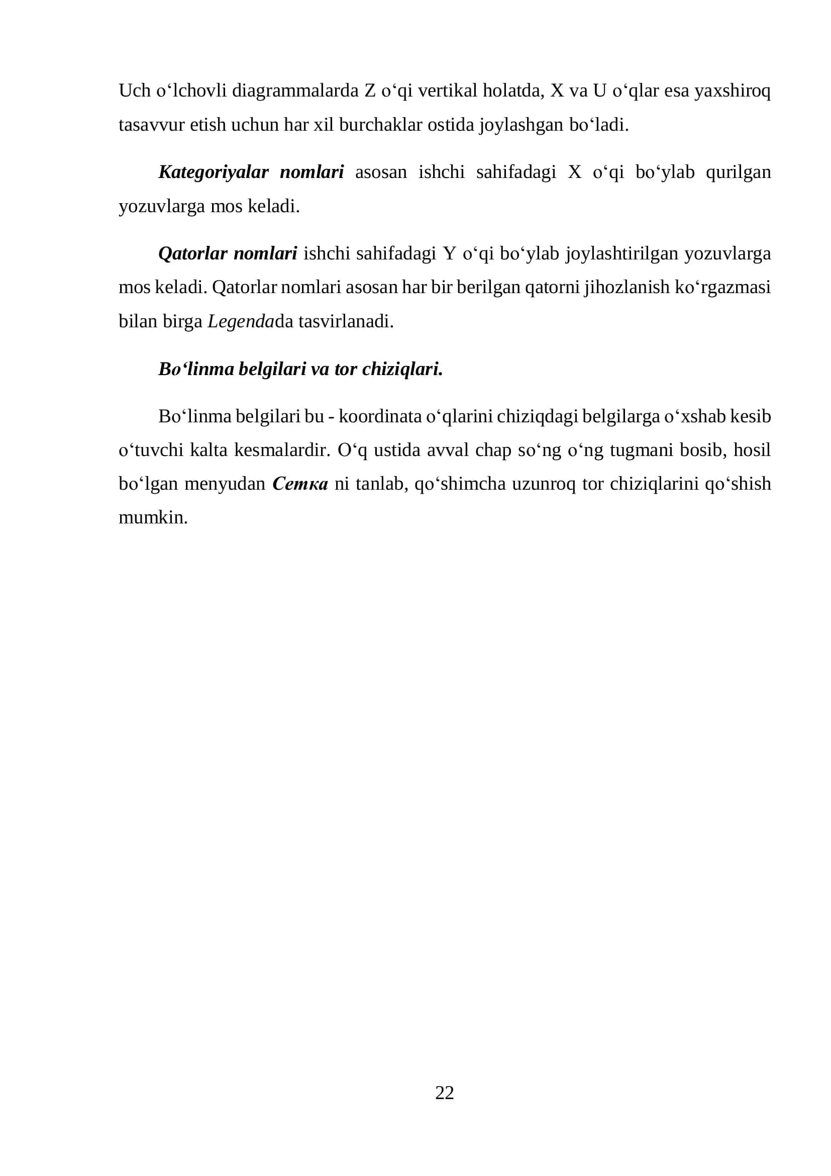 6-Mavzu. MS Excel 2016 elektron jadvalida diagrammalar bilan ishlash 2