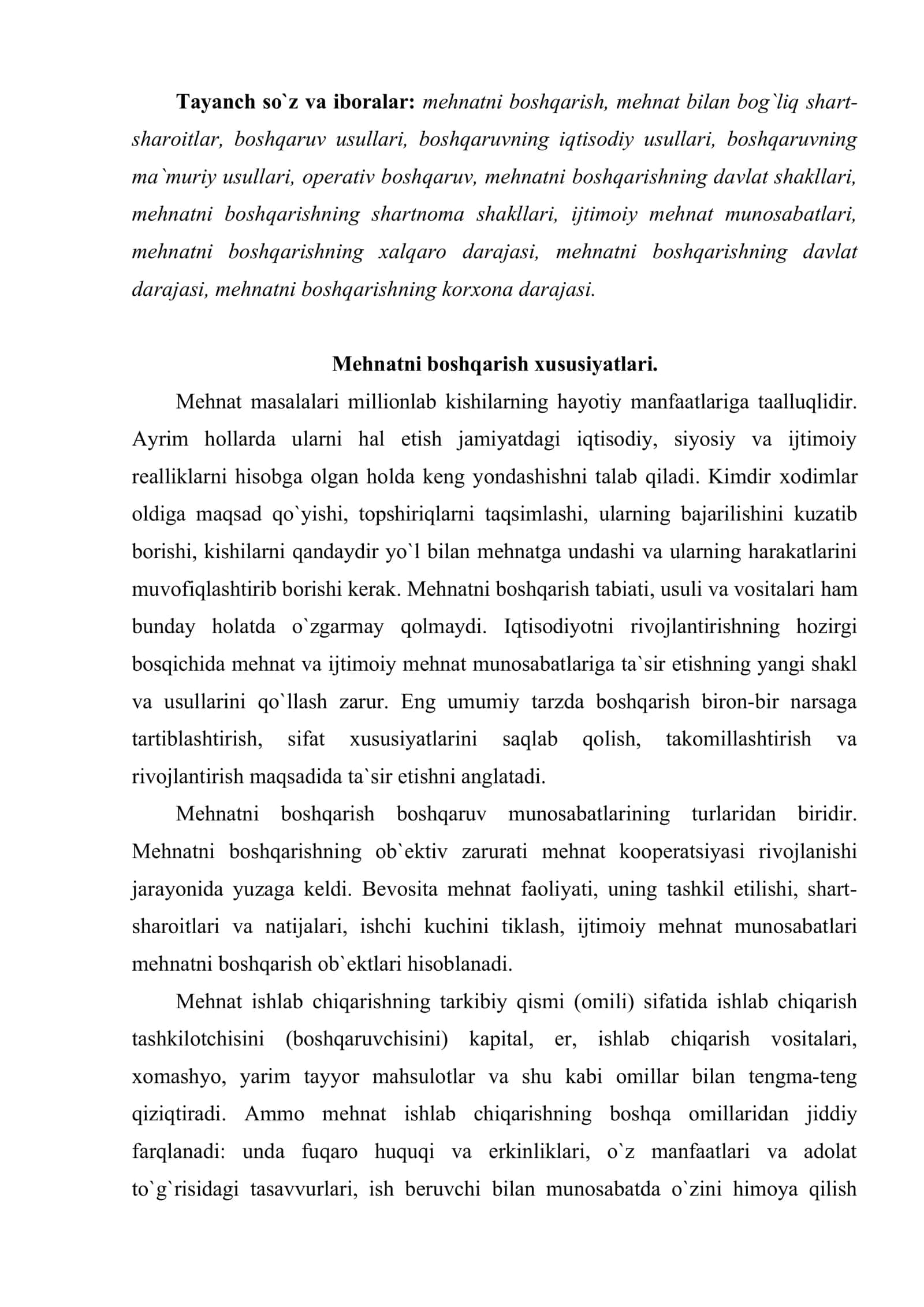 Mеhnatni bоshqarish turlari va usullari 2