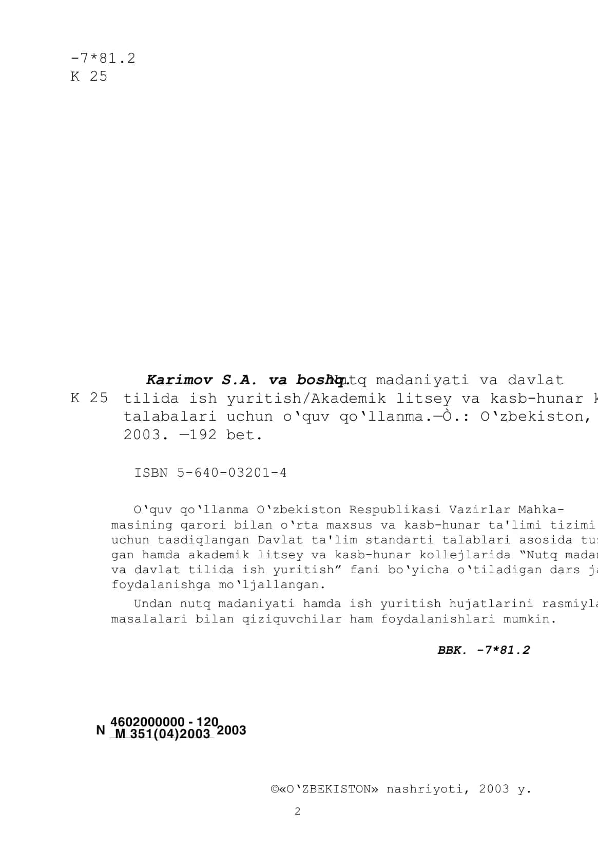 Nutq madaniyati va davlat tilida ish yuritish/Akademik litsey va kasb-hunar 2
