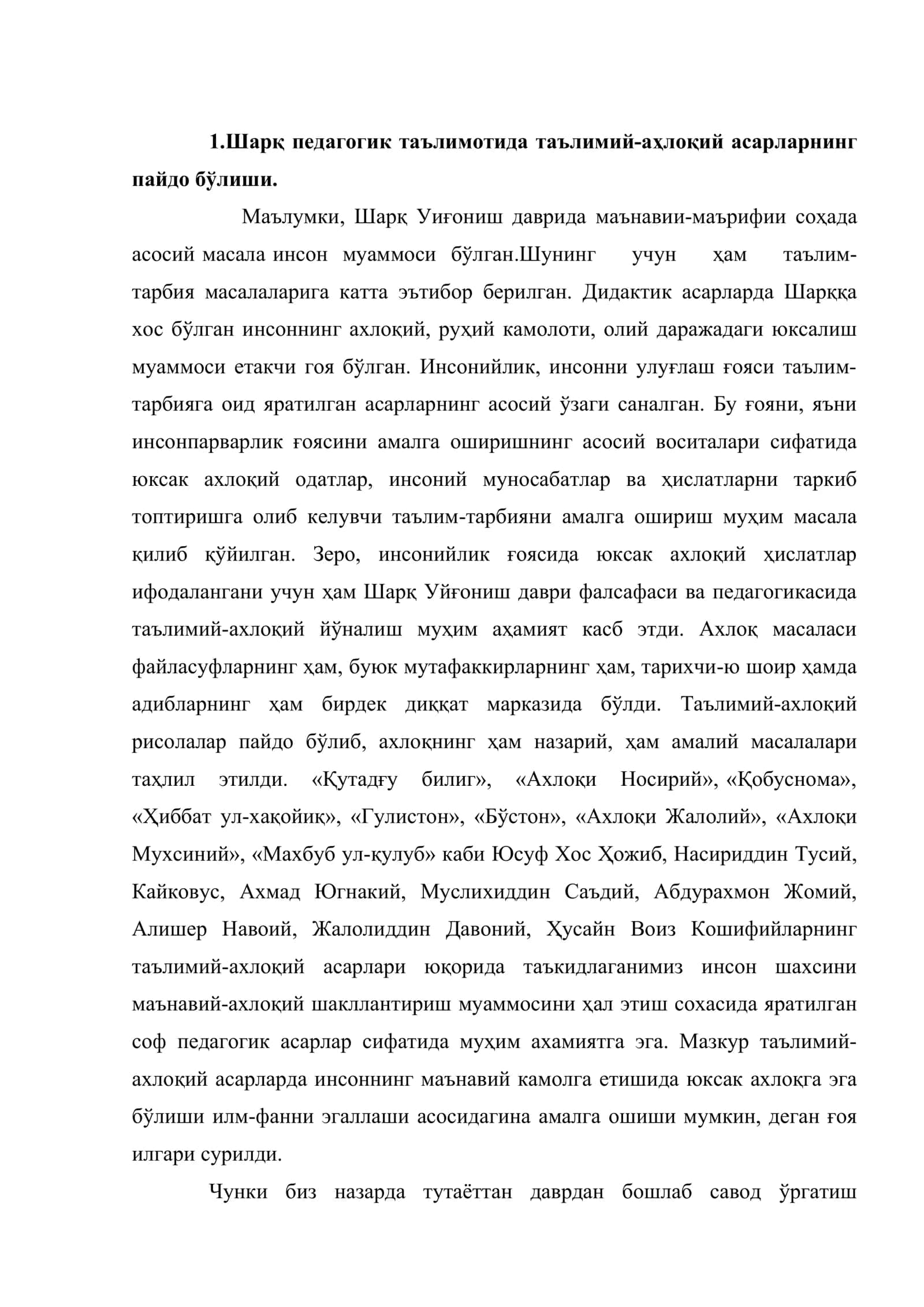 Шарқ педагогик таълимотида таълимий-ахлоқий қарашлар 2