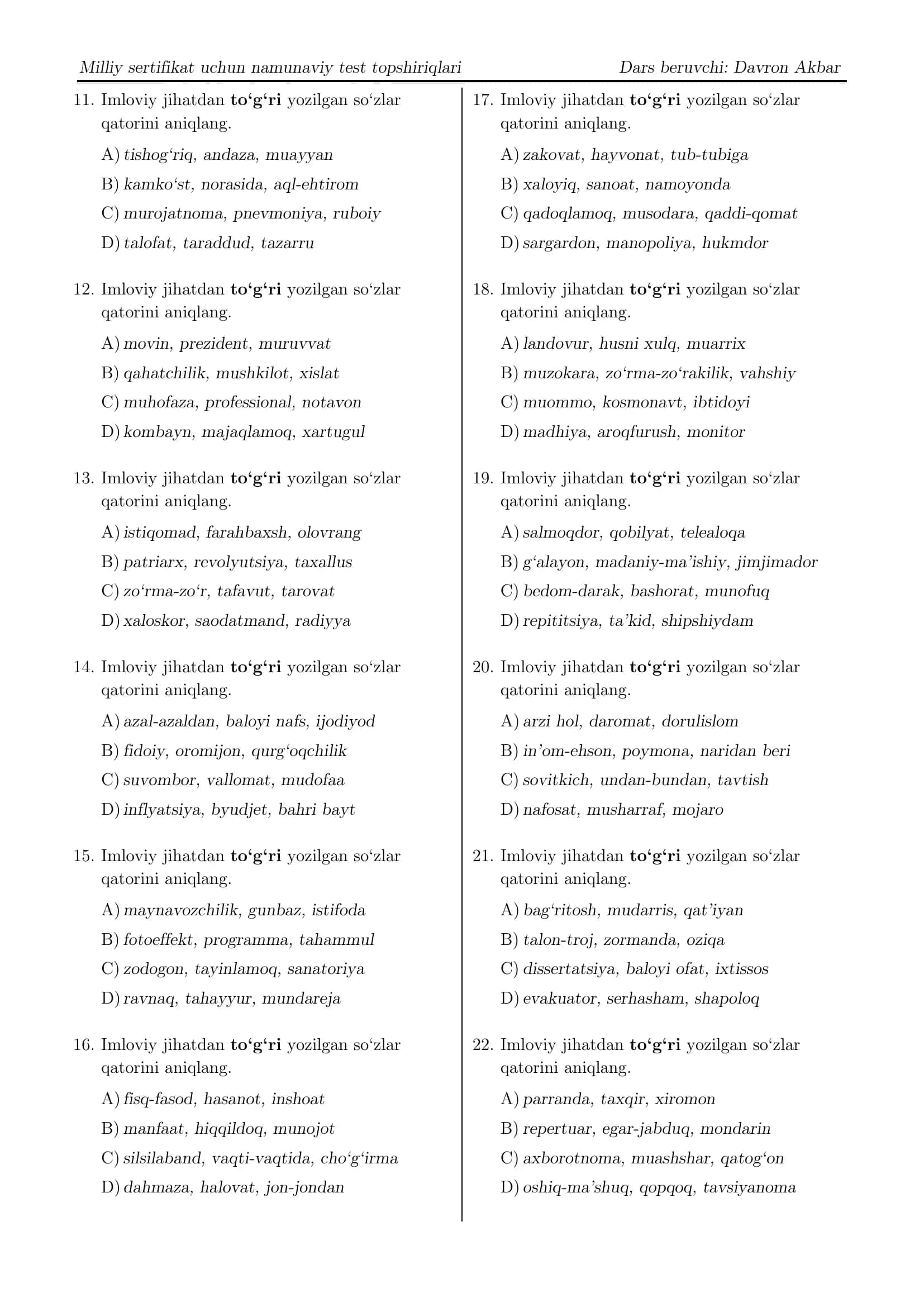 Milliy sertifikat (imlo-1) 2