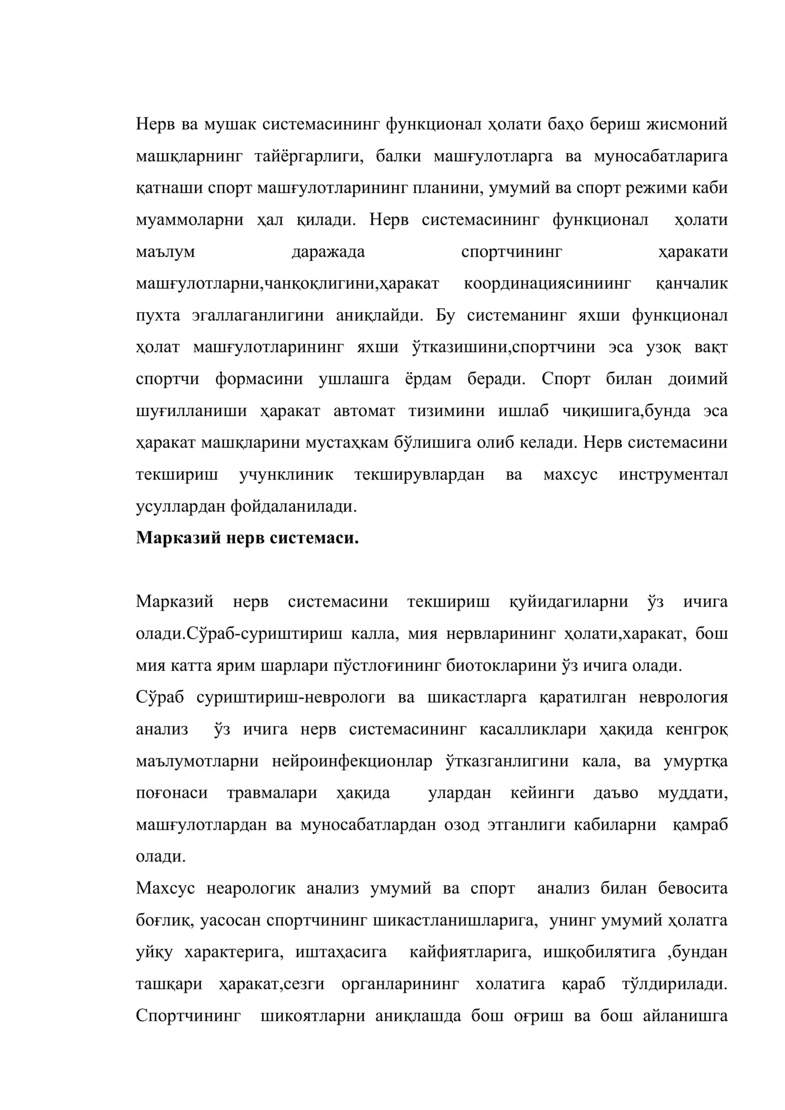 Нерв системасининг функционал ҳолати 2