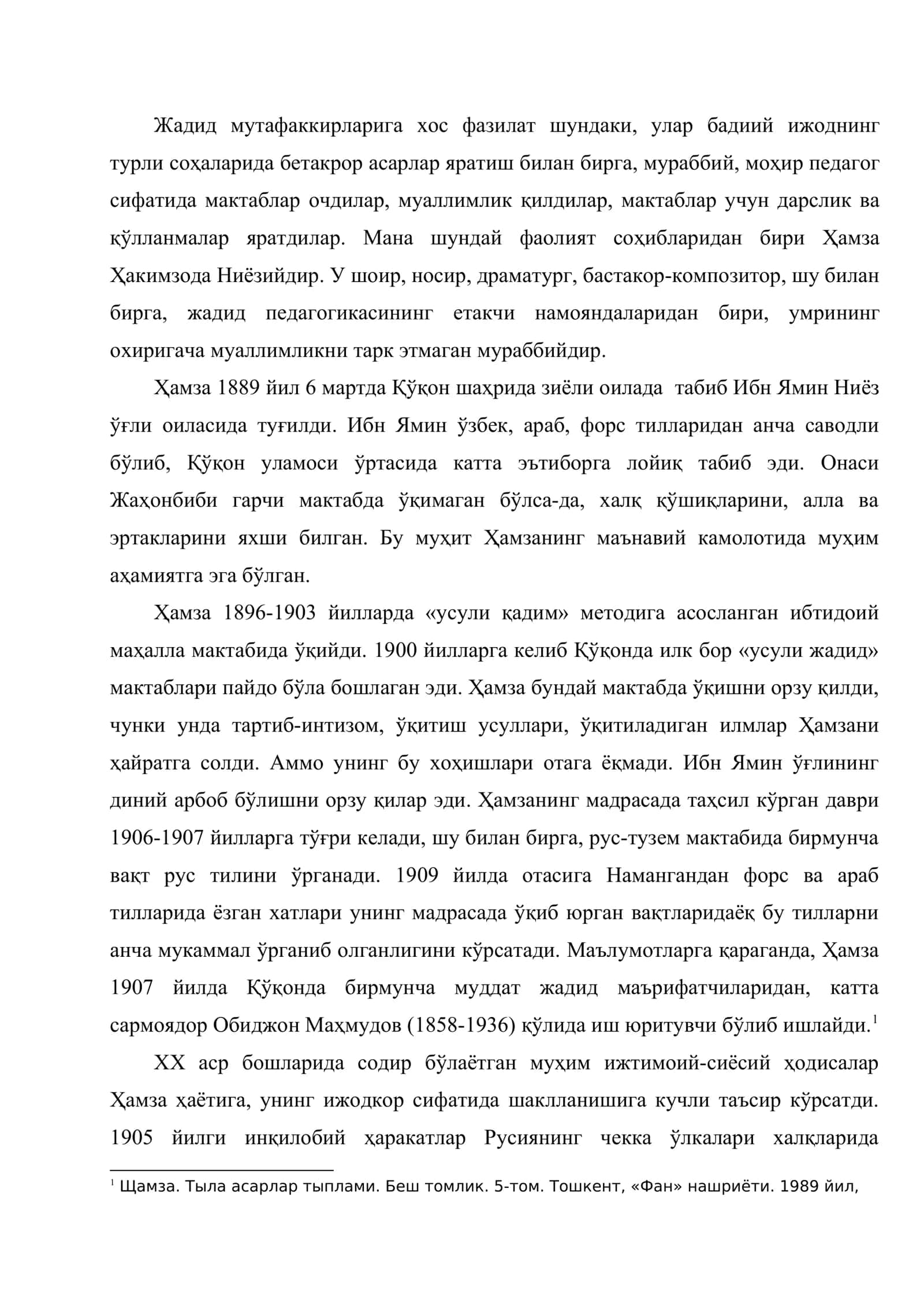Ҳамза Ҳакимзода Ниёзий (1889-1929) 2