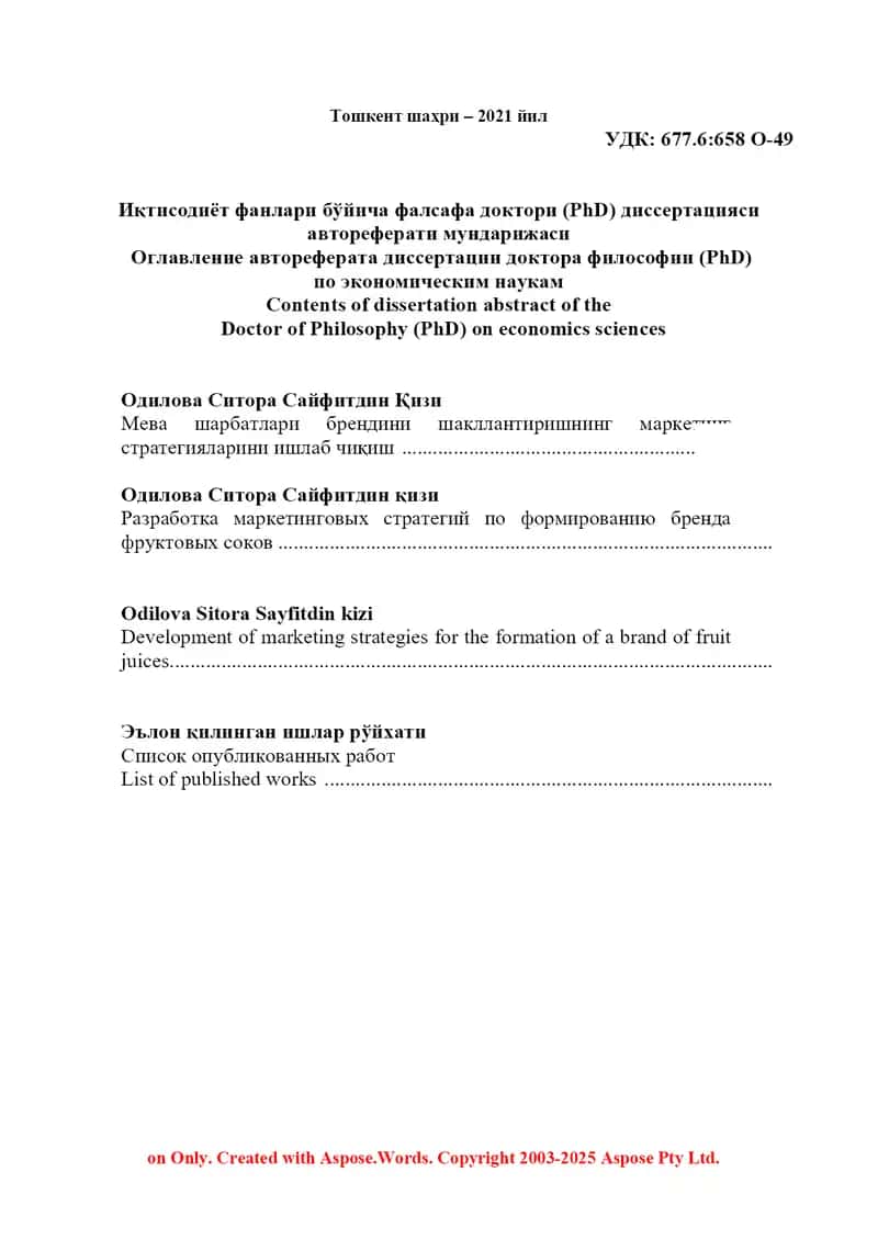 Meva sharbatlari brendini shakllantirishning marketing strategiyalarini ishlab chiqish 2