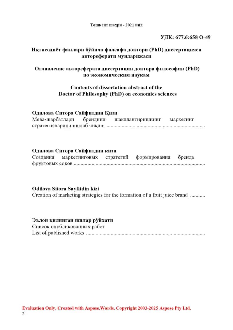 Meva-sharbatlari brendini shakllantirishning marketing strategiyalarini ishlab chiqish 2