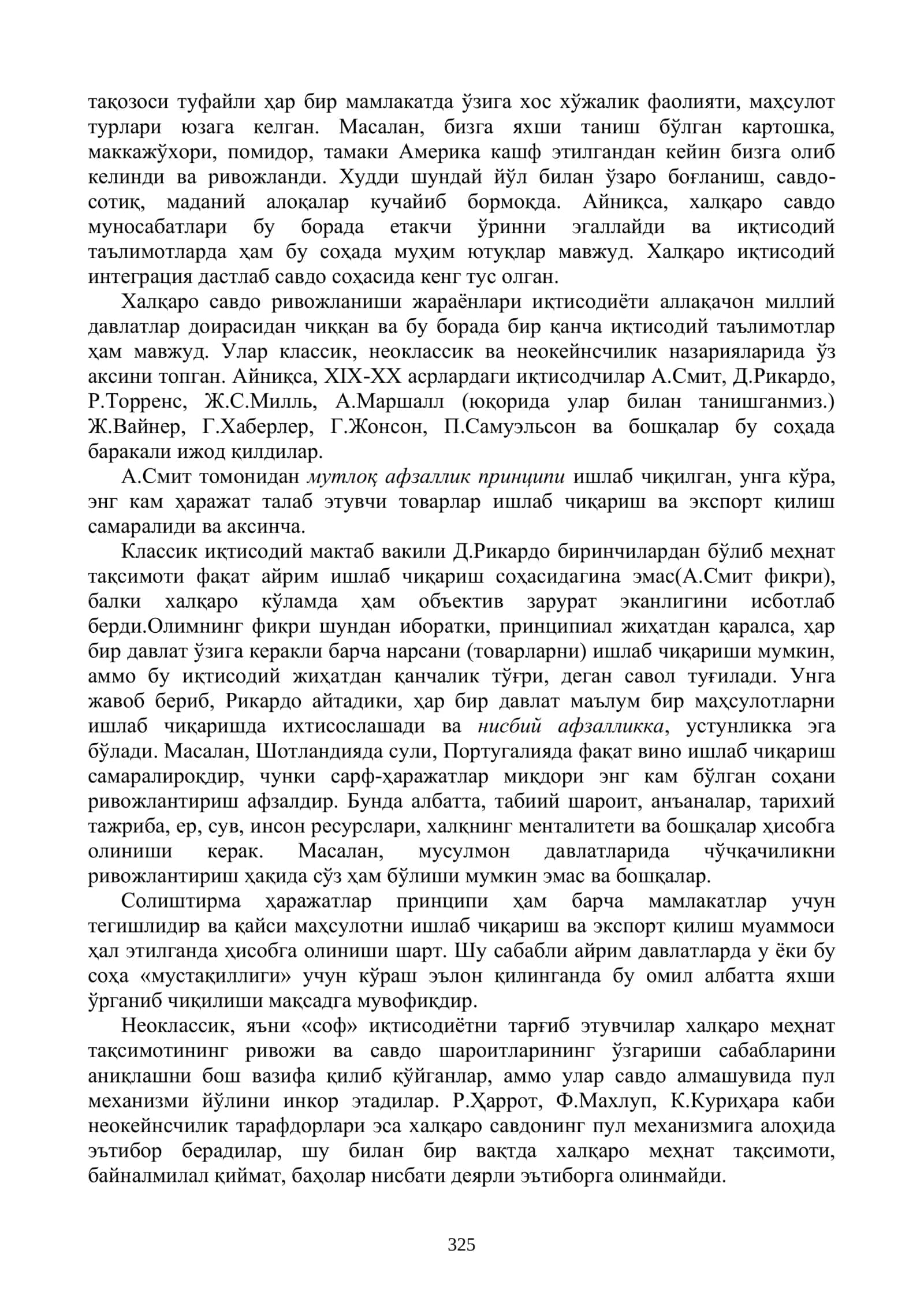 ЖАҲОН ХЎЖАЛИГИ ТЎҒРИСИДАГИ ИҚТИСОДИЙ ТАЪЛИМОТЛАР 2