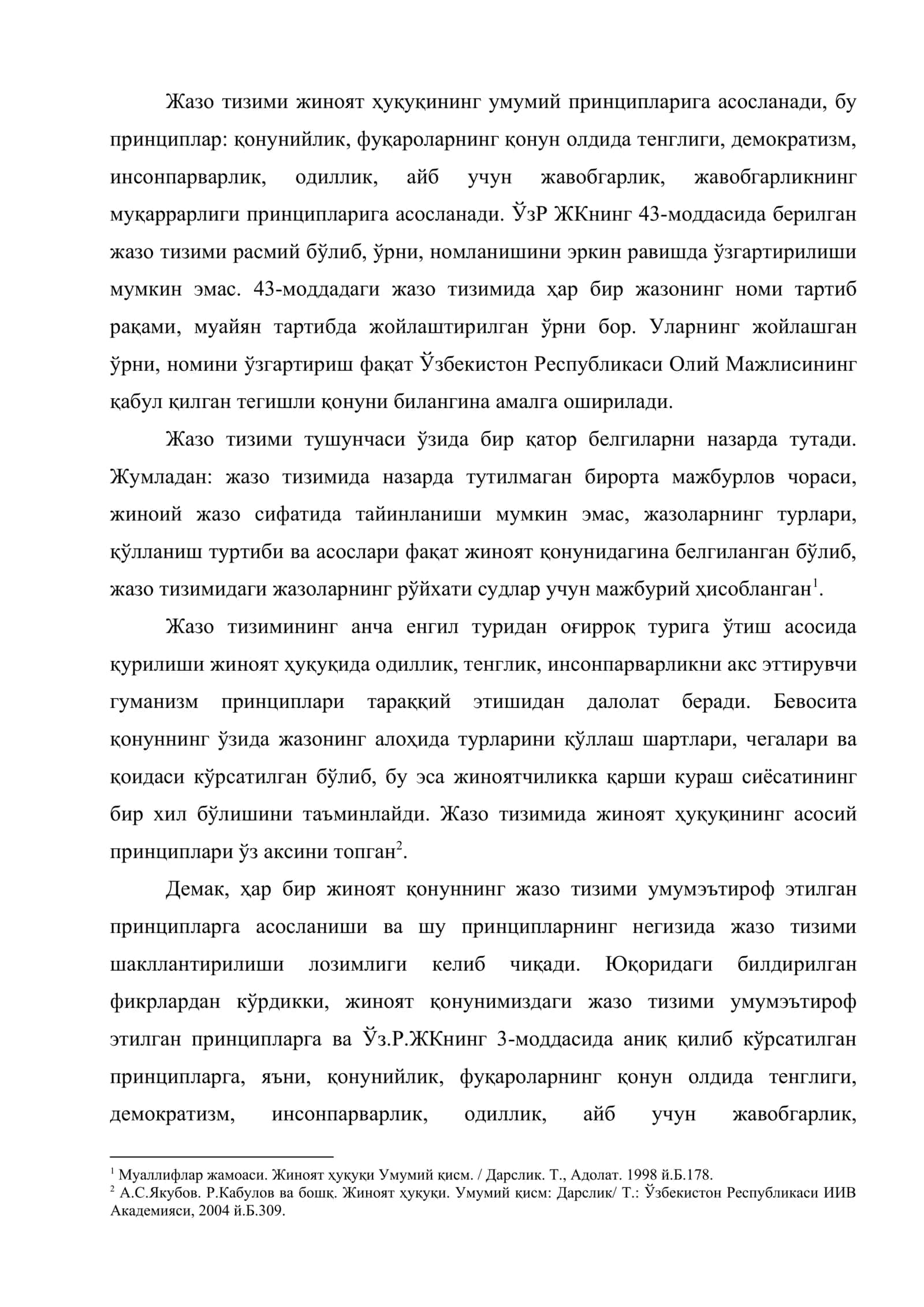 Жиноий жазо тизимининг ўрни 2