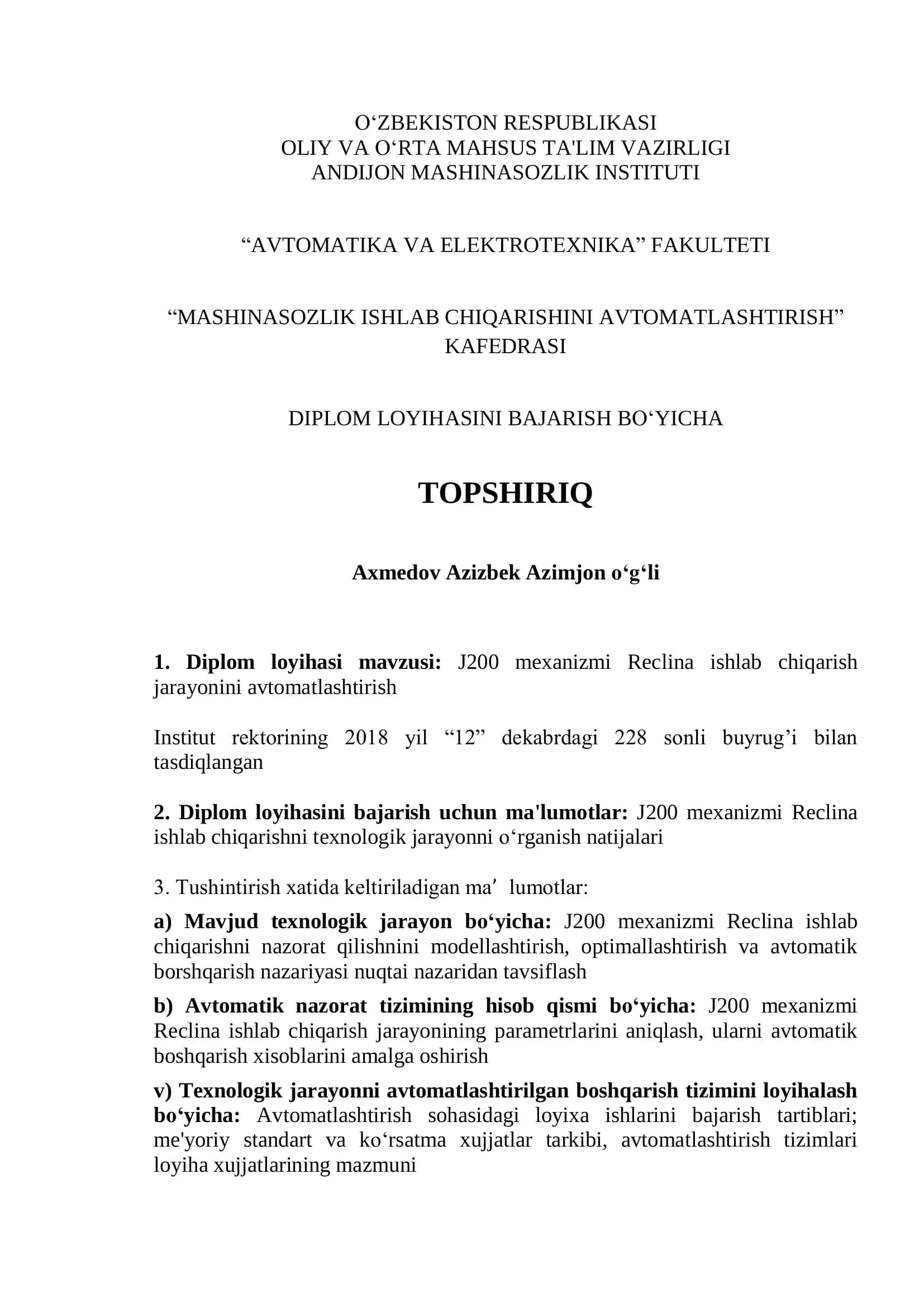 J200 mexanizmi Reclina ishlab chiqarish jarayonini avtomatlashtirish 2
