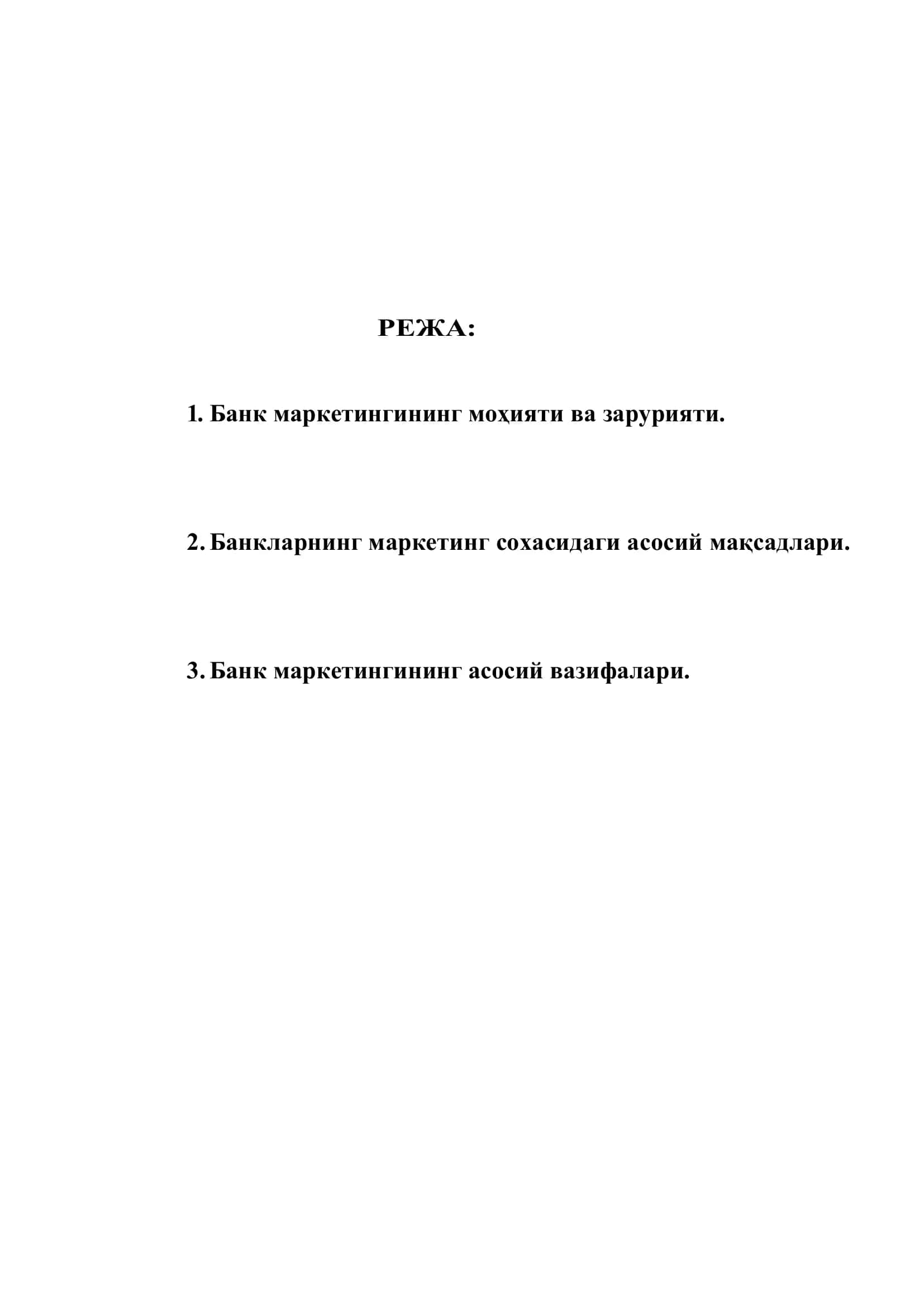 Банкларнинг маркетинг соҳасидаги мақсадлари ва унинг таҳлили 2