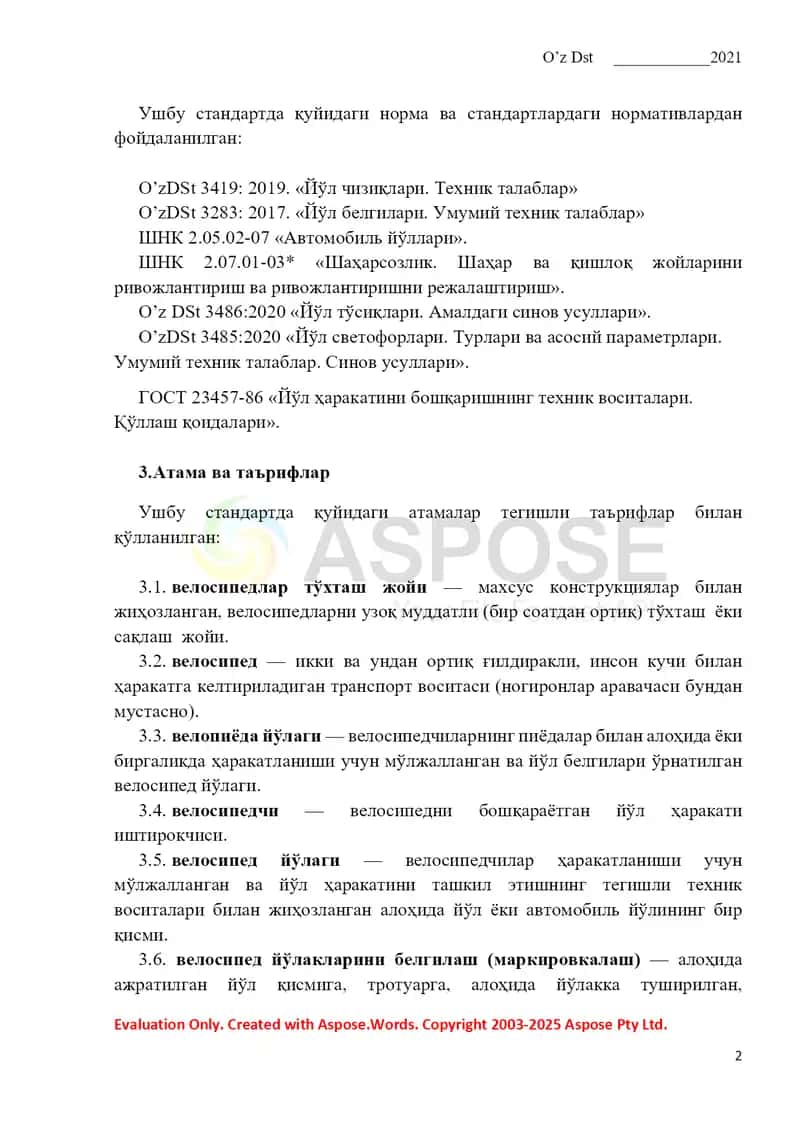 Oʻzbekiston Respublikasi Davlat Standarti “Velosiped yoʻlaklari. Umumiy texnik talablar” 2