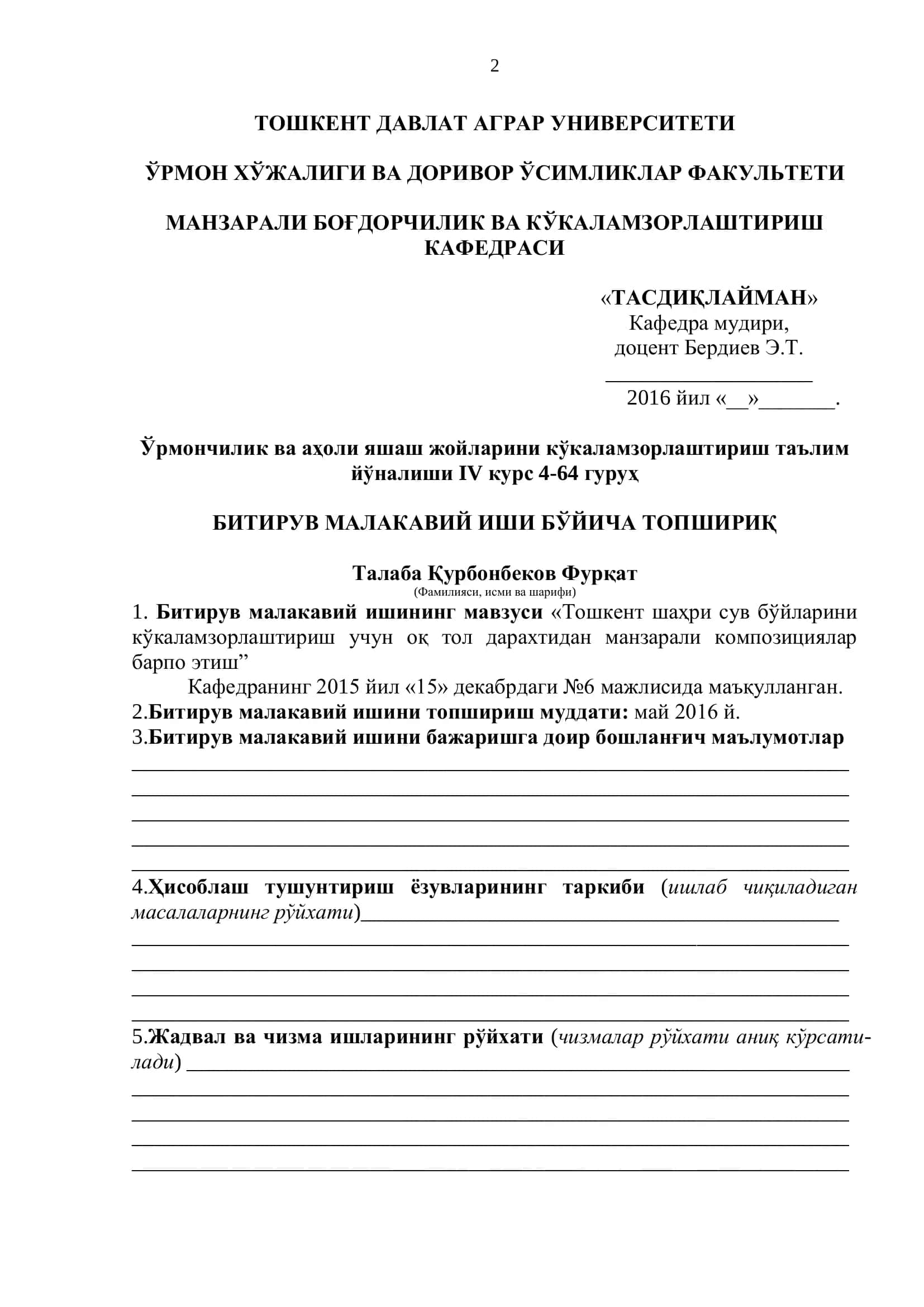 Тошкент шаҳри сув бўйларини кўкаламзорлаштириш учун оқ тол дарахтидан манзарали композициялар барпо этиш 2