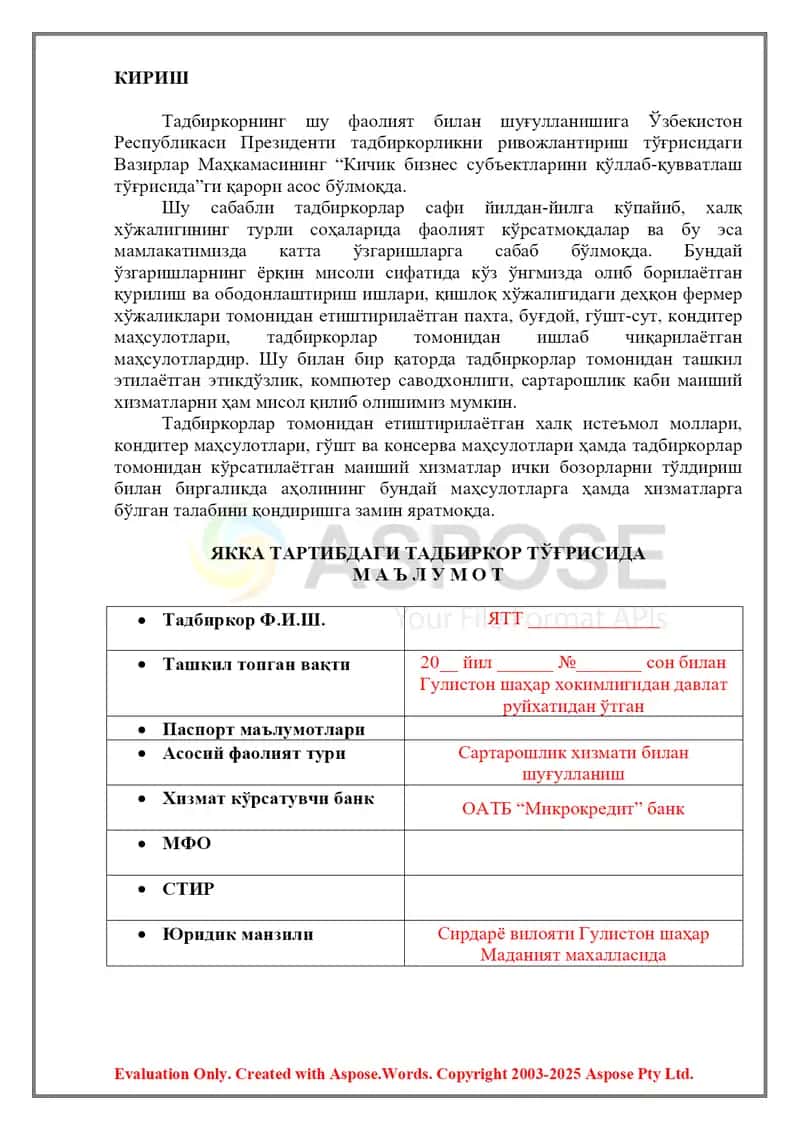 САРТАРОШЛИК ХИЗМАТИ biznes reja 2