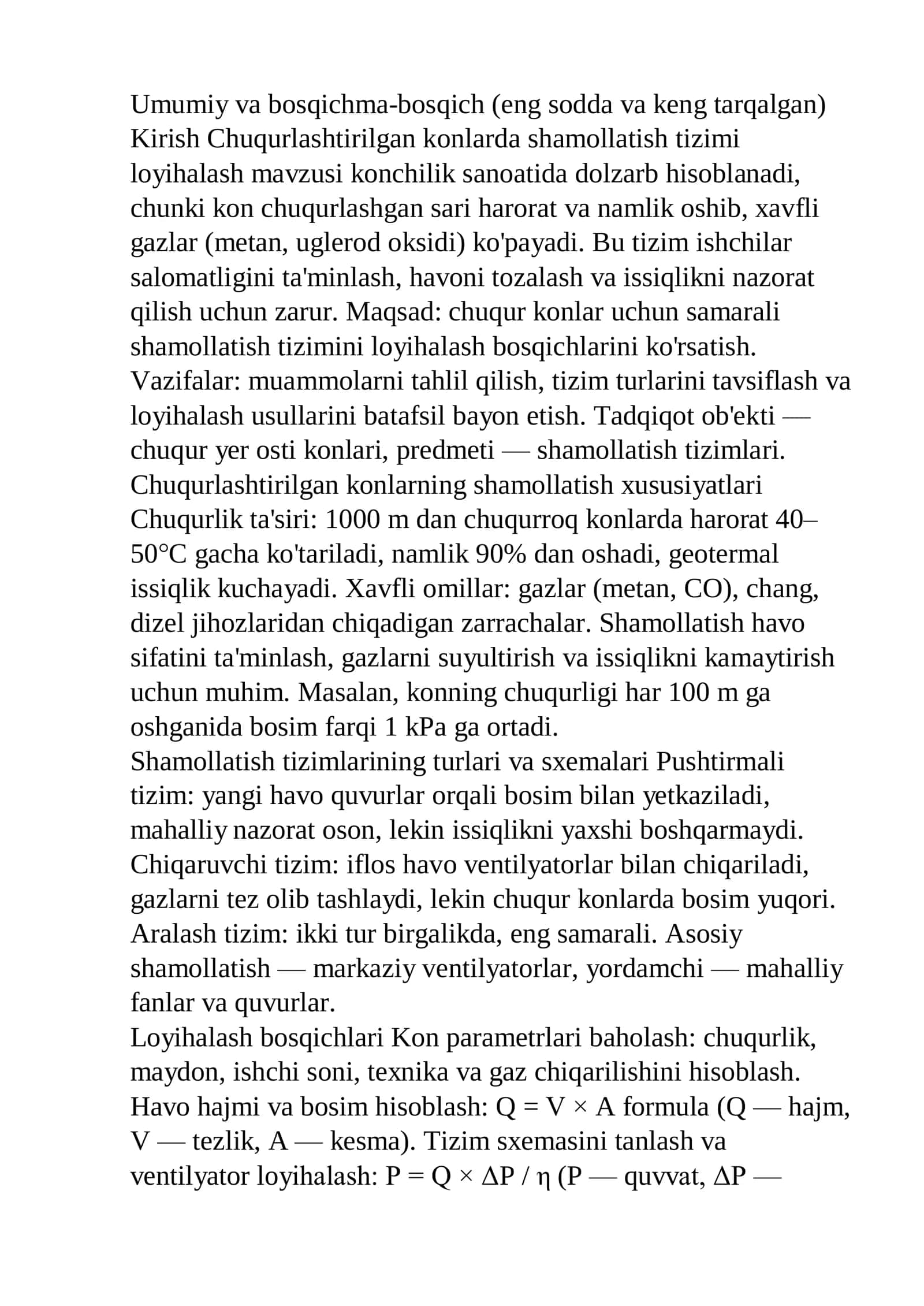 Chuqurlashtirilgan konlarda shamollatish tizimini loyihalash 2