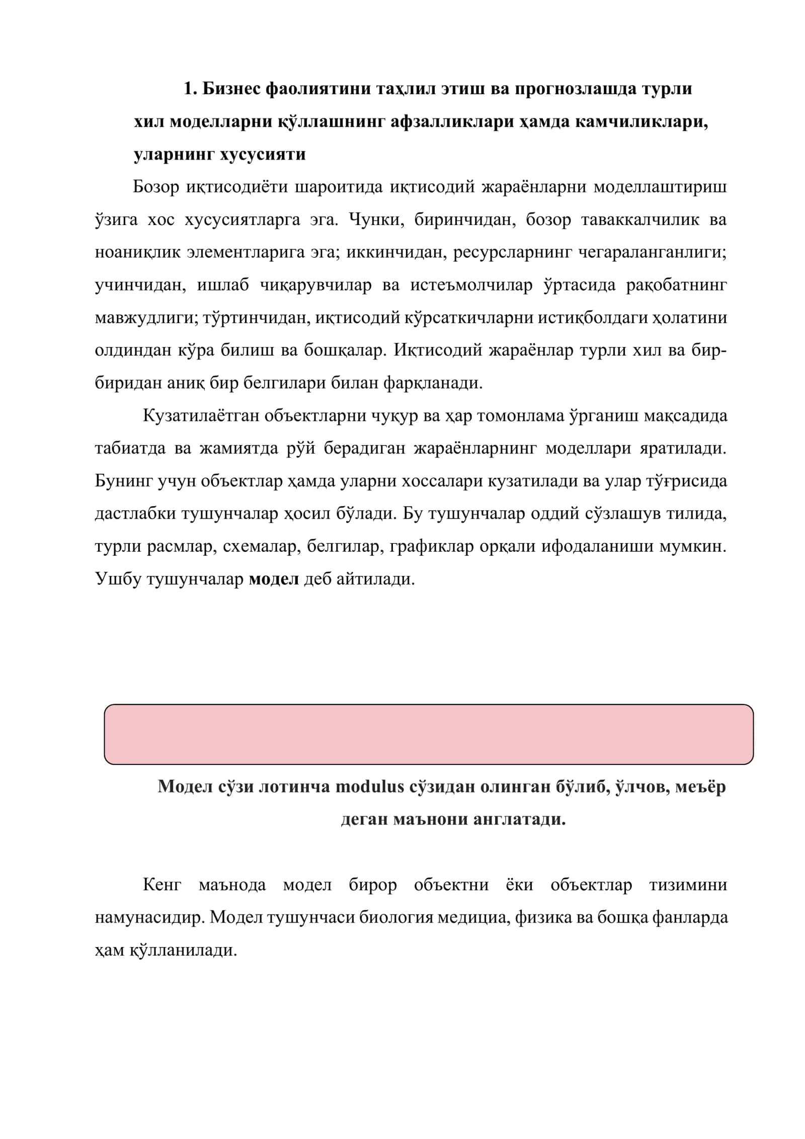 Бизнесни тадқиқ этиш усулларини танлаш 2