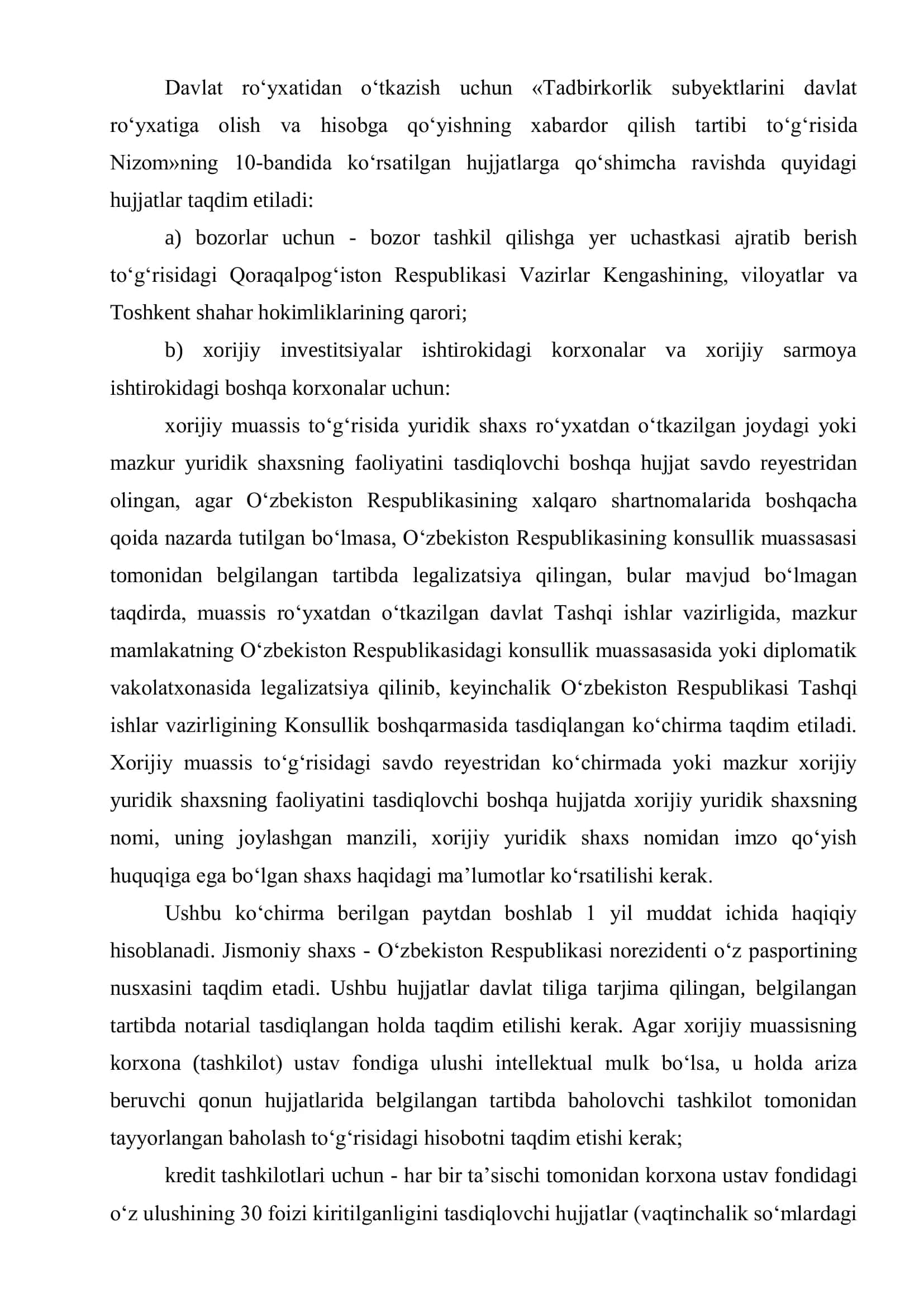 KICHIK BIZNES SUBYEKTLARINI DAVLAT RO‘YXATIDAN  O‘TKAZISH UCHUN ZARUR BO‘LGAN HUJJATLAR RO‘YXATI 2