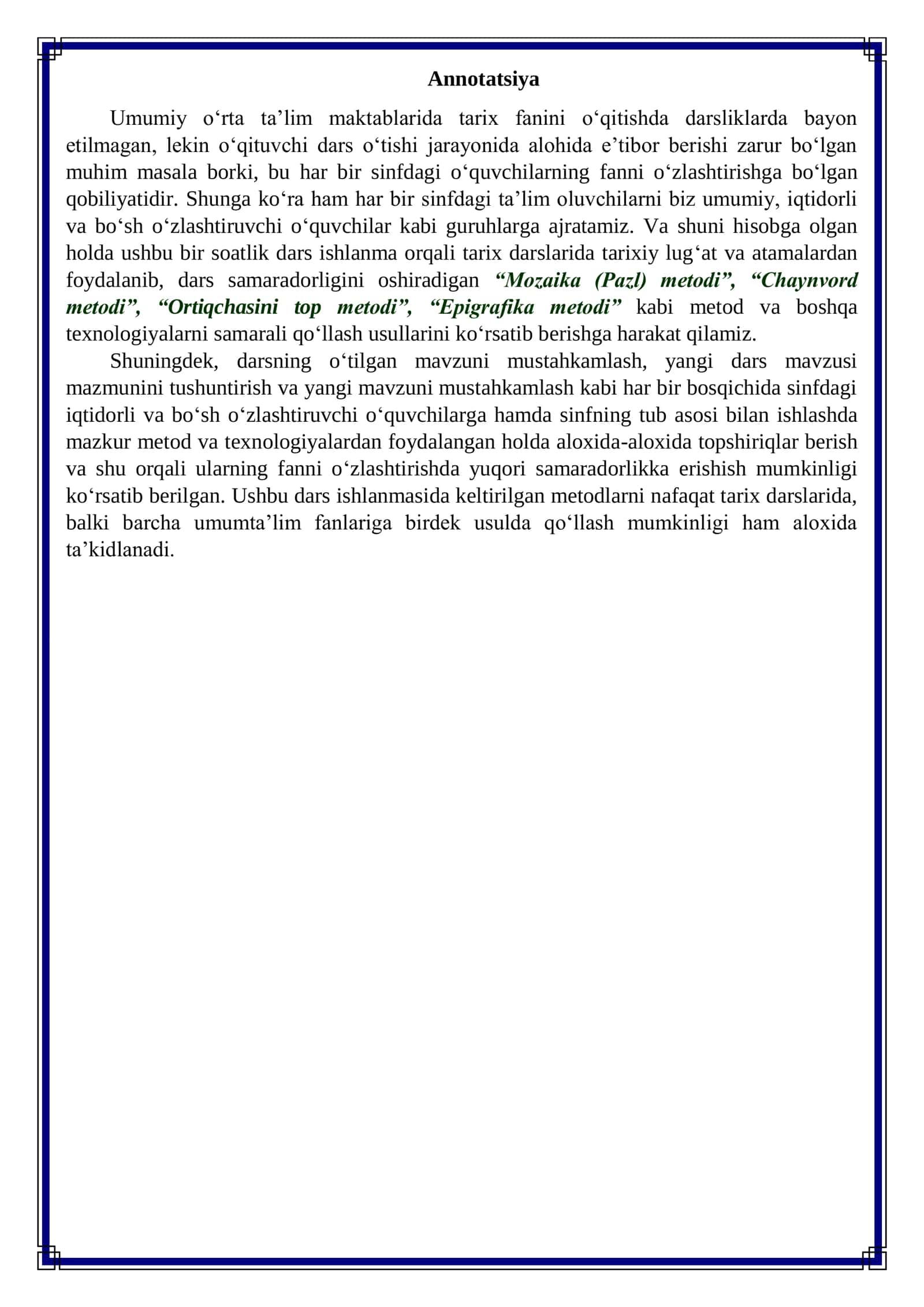 7-sinf Jahon tarixi fanidan dars ishlanma. O'rta asrlarda xristian olamida sodir bo'lgan o'zgarishlar 2