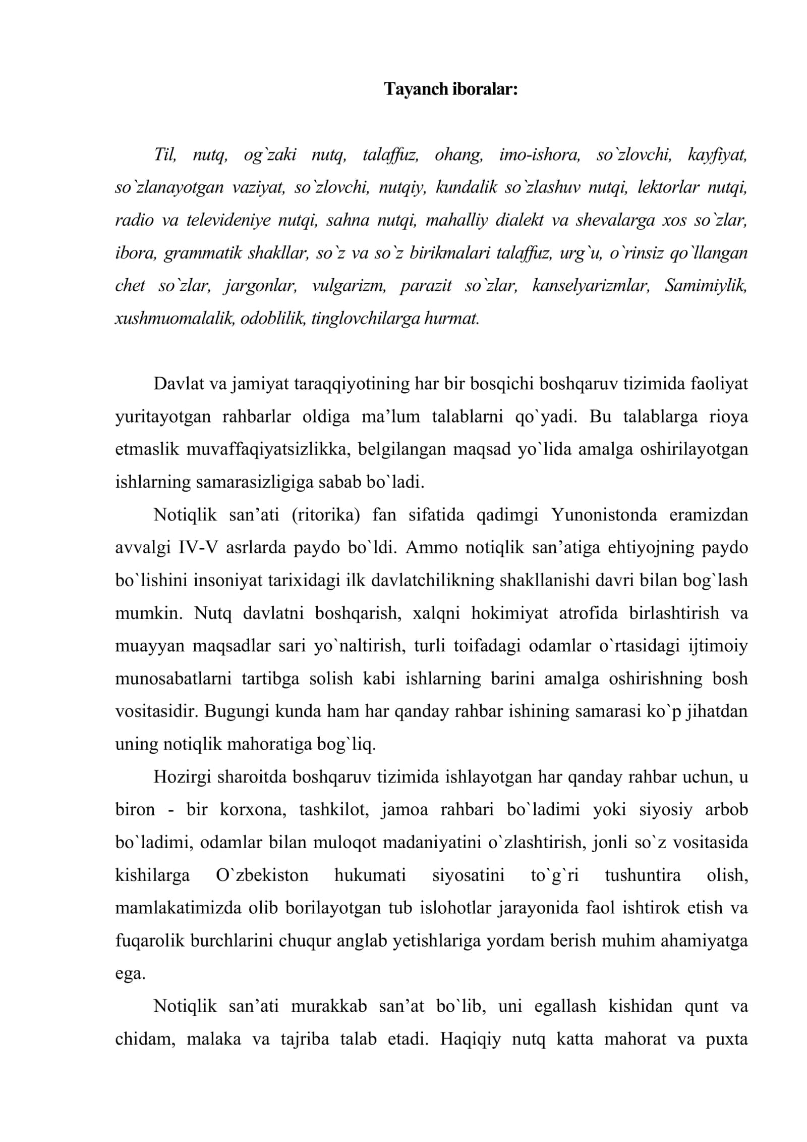 Notiqlik va nutq madaniyati boshqaruv jarayonidagi muhim vosita sifatida 2