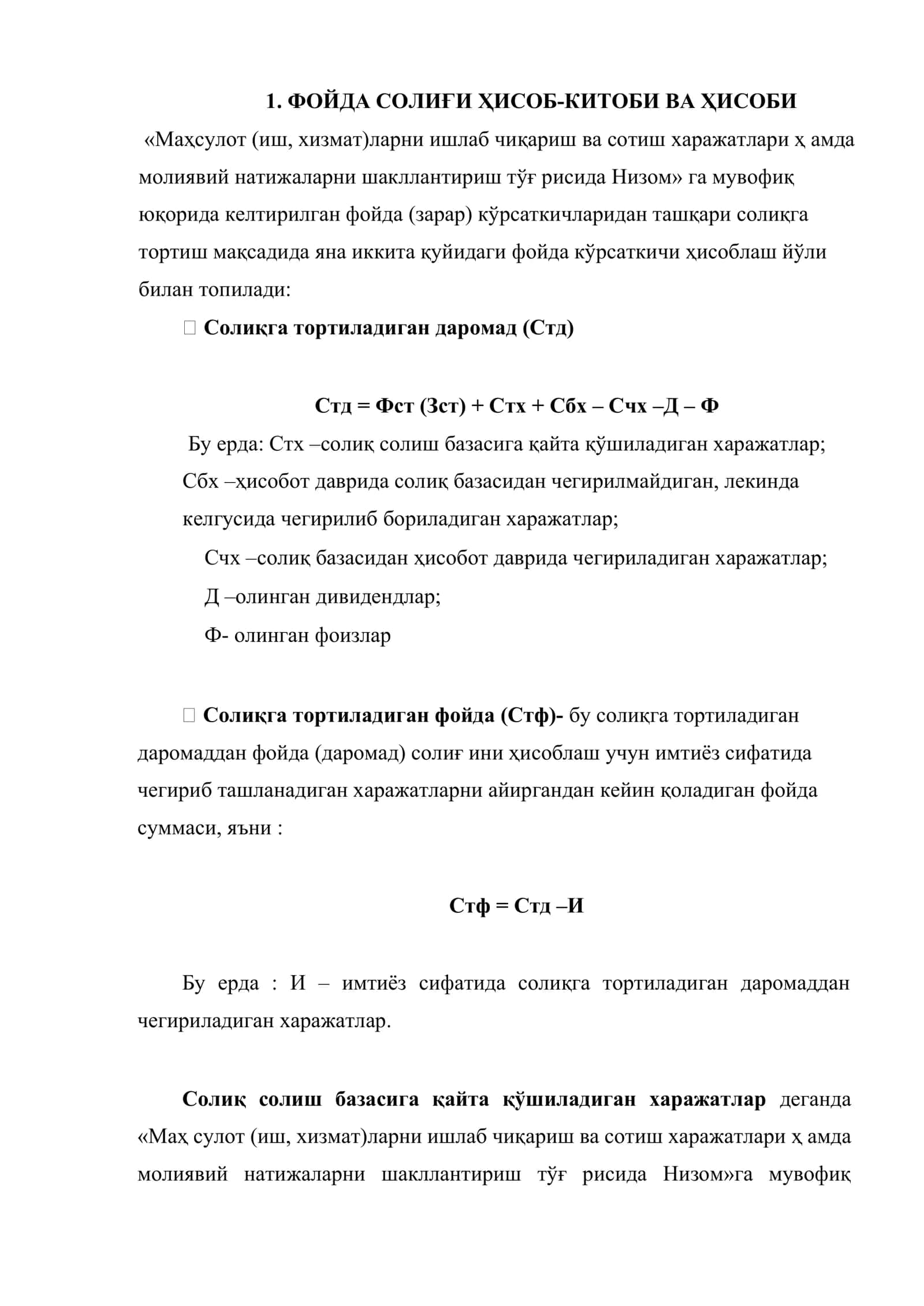 Фойдадан ҳисобланган солиқлар ва ҳисобот йил соф фойдаси ҳисоби 2