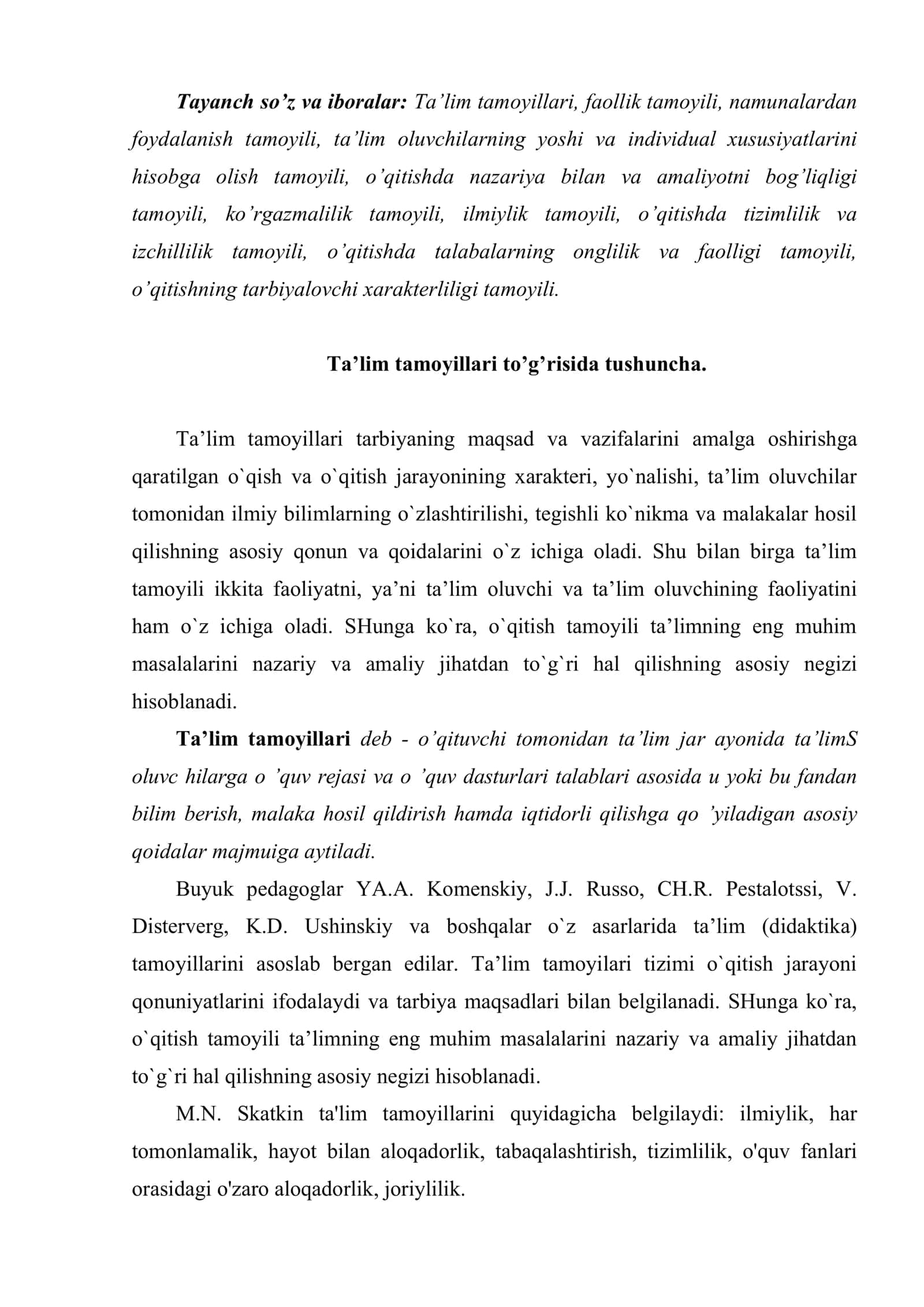 Ta’lim tamoyillari 2