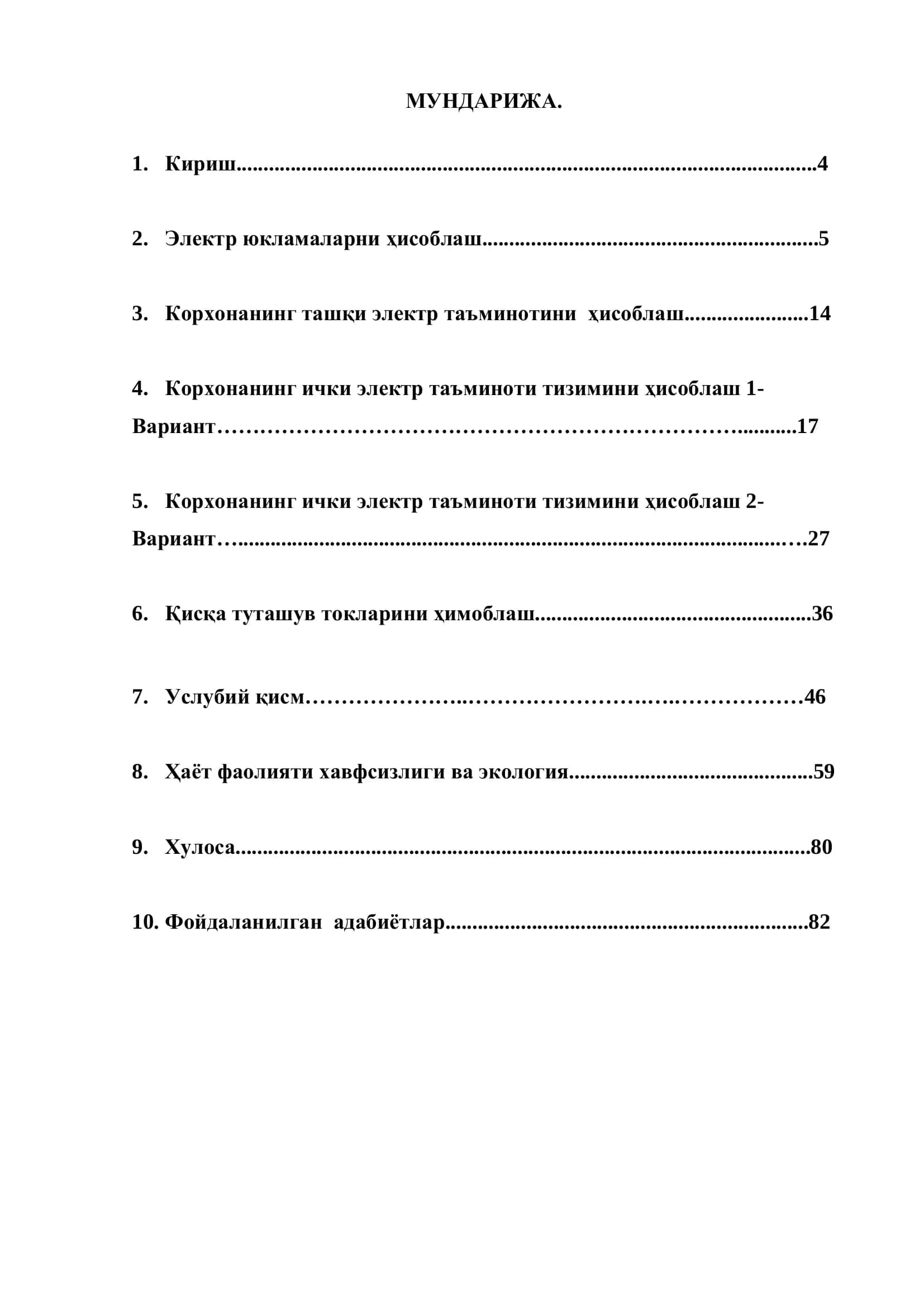 Модернизациялаш ва лойихалаштириш мавзусида БИТИРУВ МАЛАКАВИЙ ИШИ 2