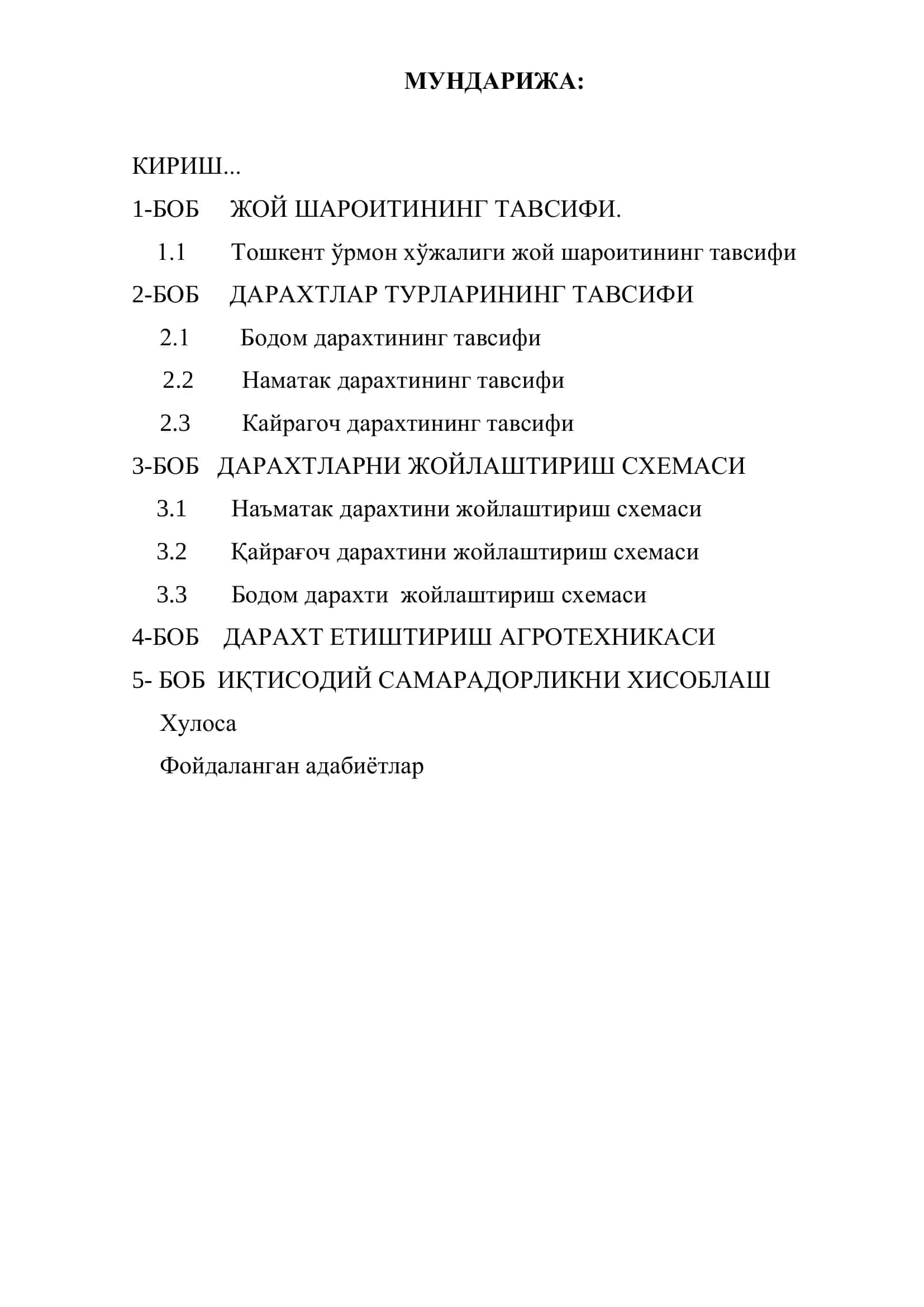 Маданий ўрмонлар барпо қилиш технологияси 2