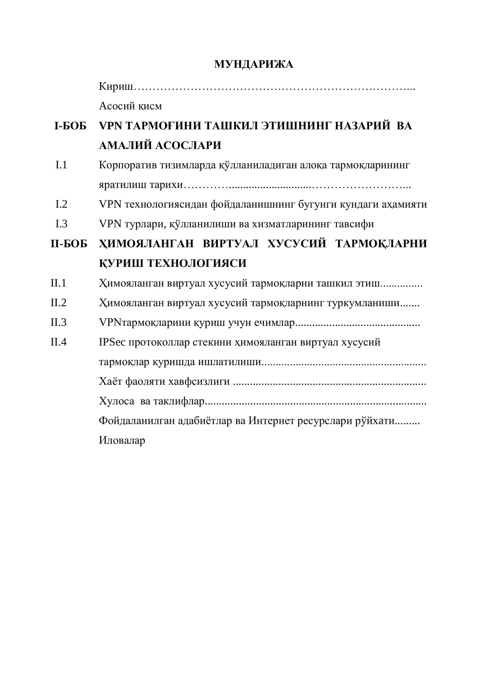 КОРПОРАТИВ ТИЗИМЛАРНИ ТАШКИЛ ЭТИШДА VPN ТЕХНОЛОГИЯСИДАН ФОЙДАЛАНИШНИНГ АҲАМИЯТИ 2