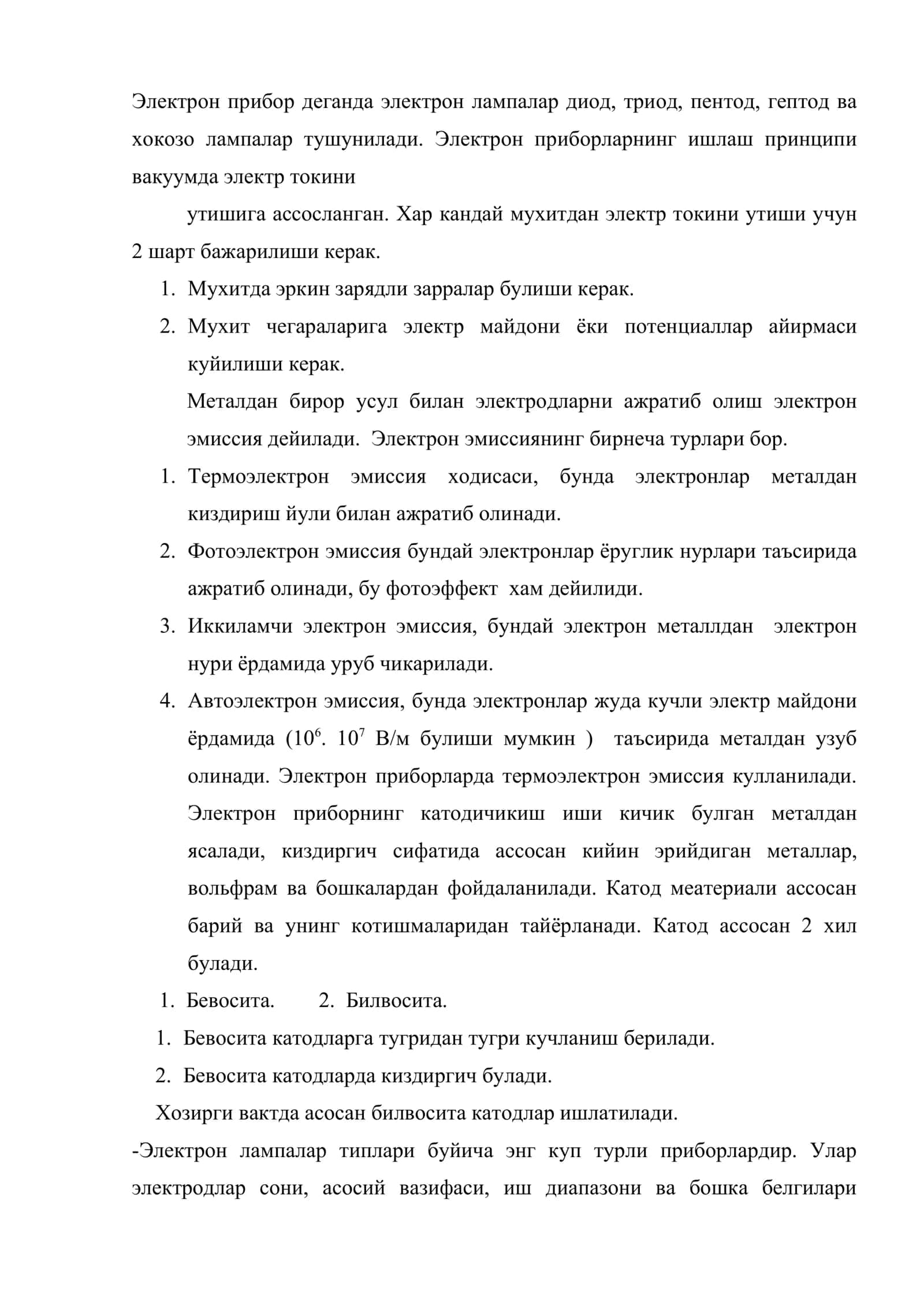 Электрон лампа- диоднинг тузилиши 2