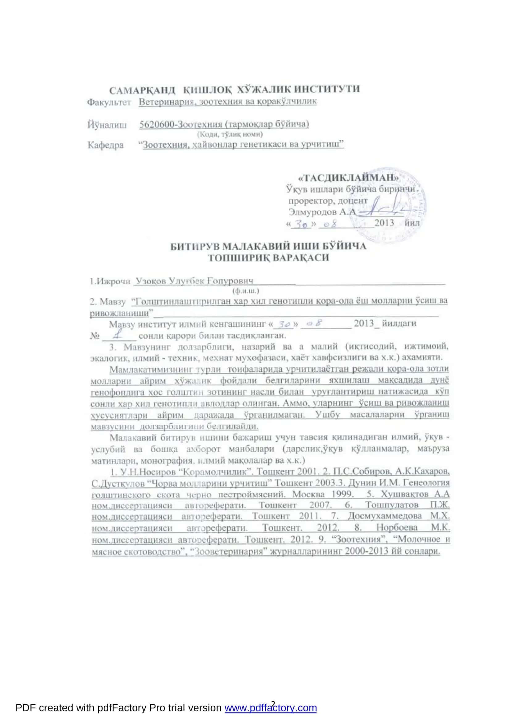 GOLSHTINLASHTIRILGAN HAR XIL GENOTIPLI QORA-OLA ZOTLI YOSH MOLLARNI O’SISH VA RIVOJLANISHI 2
