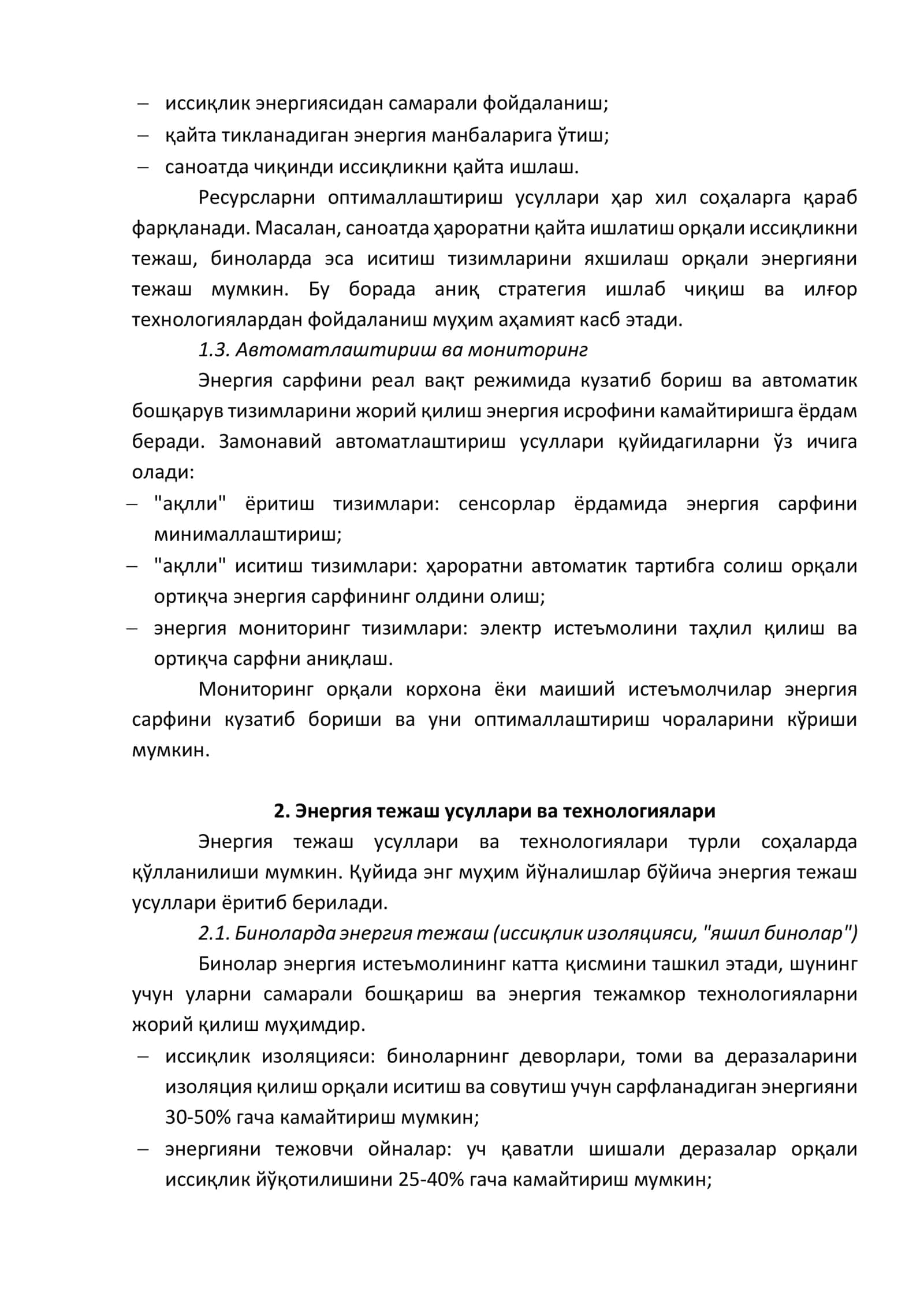 Energiya samaradorligini oshirish va energiya tejash boʻyicha koʻrsatmalar 2