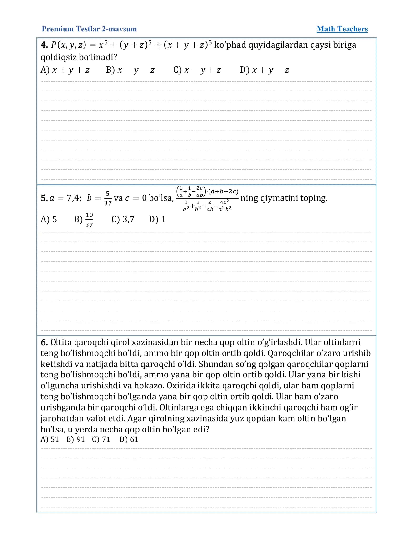 Premium Testlar 2-mavsum Math Teachers 2