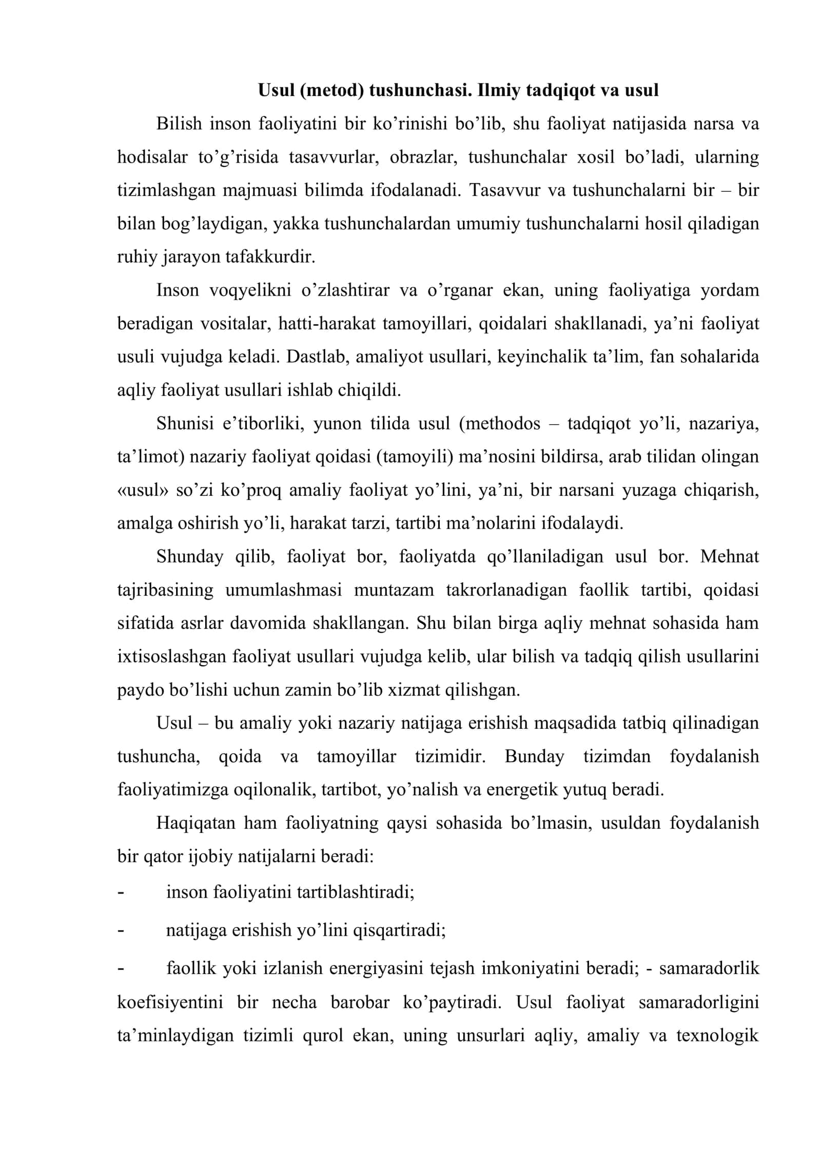 Tadqiqot metodi va metodologiyasi. Empirik tadqiqot va eksperimental tadqiqotlar usullari sharti 2
