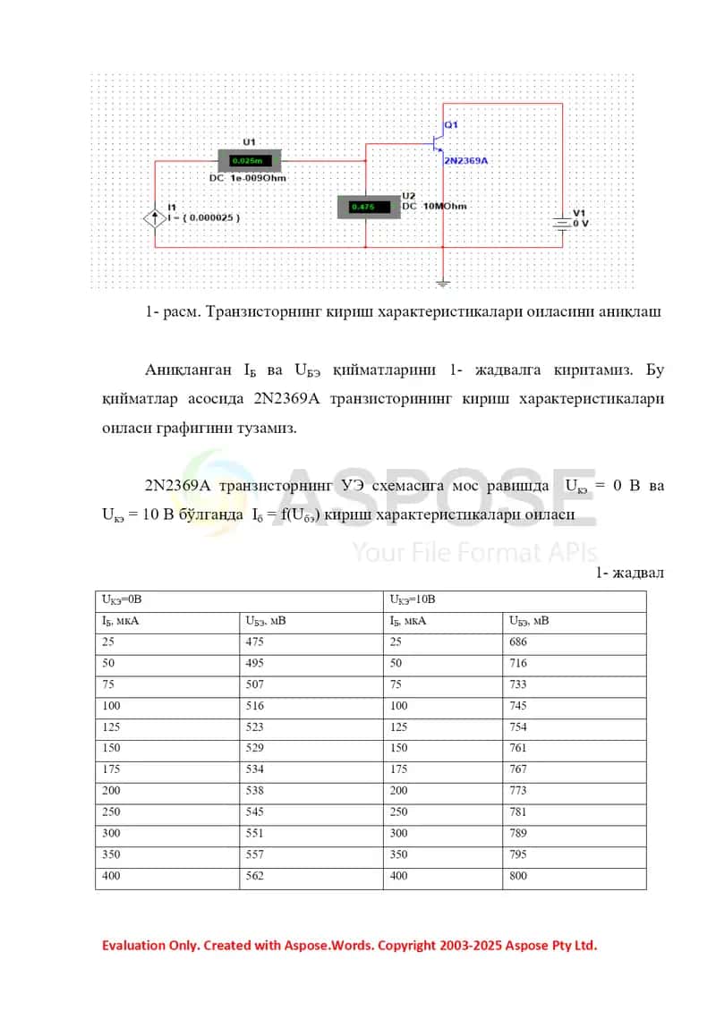 2N2369A bipolyar tranzistorli umumiy emitter kuchaytirgich kaskadini hisoblash 2
