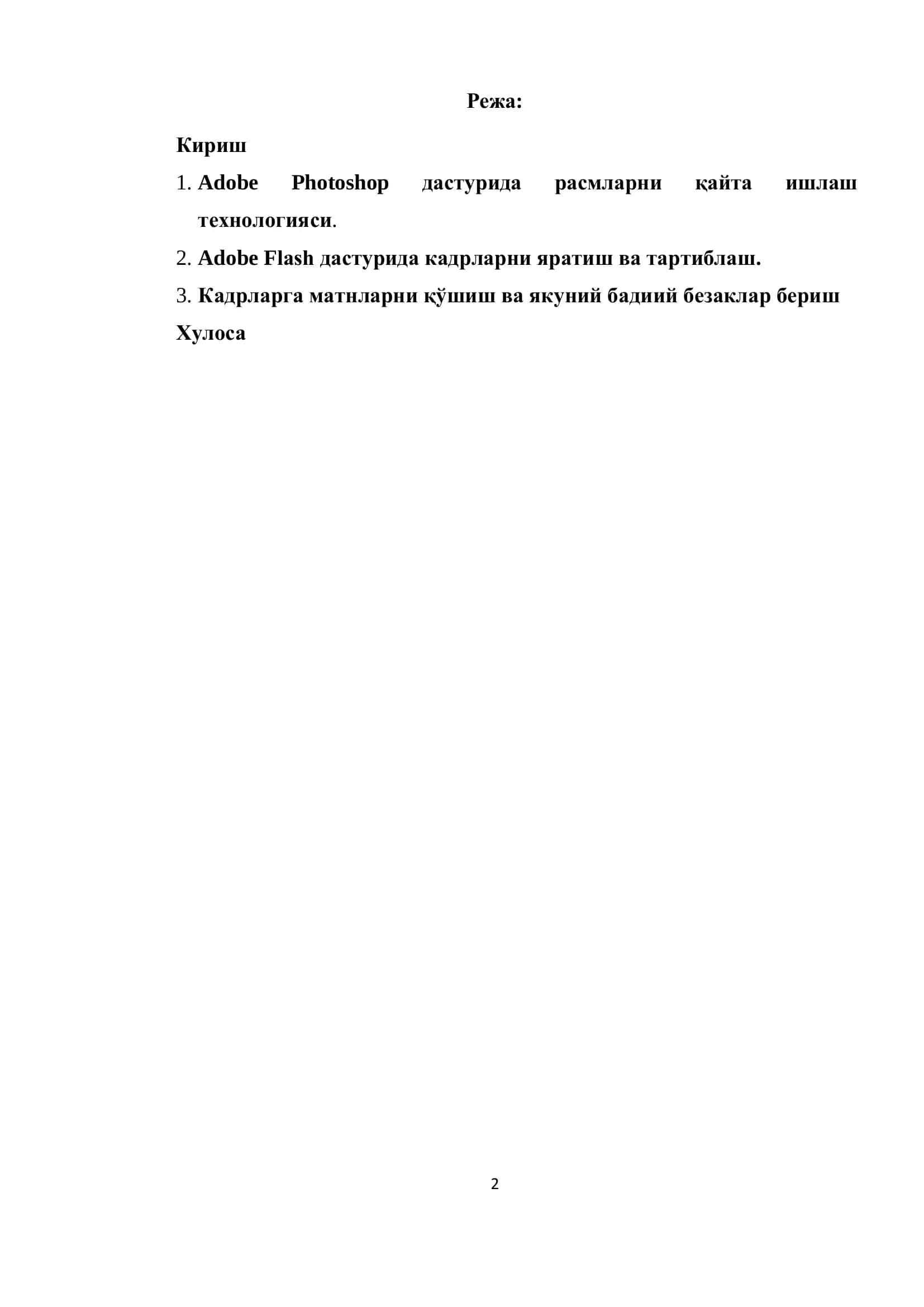 ЎЗБЕК ХАЛҚ ЭРТАКЛАРИ АСОСИДА ВИДЕОКОМИКС ЯРАТИШ ЖАРАЁНИНИ ТАШКИЛ ЭТИШ 2
