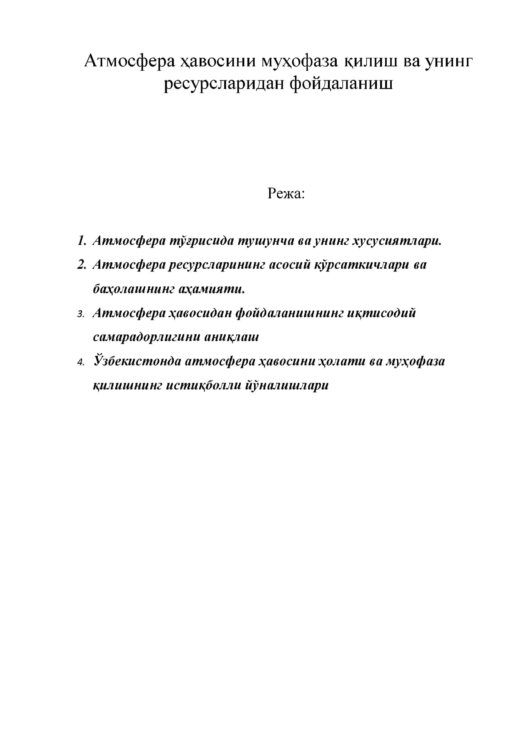 Атмосфера хавосини мухофаза килиш ва унинг ресурсларидан фойдаланиш 2