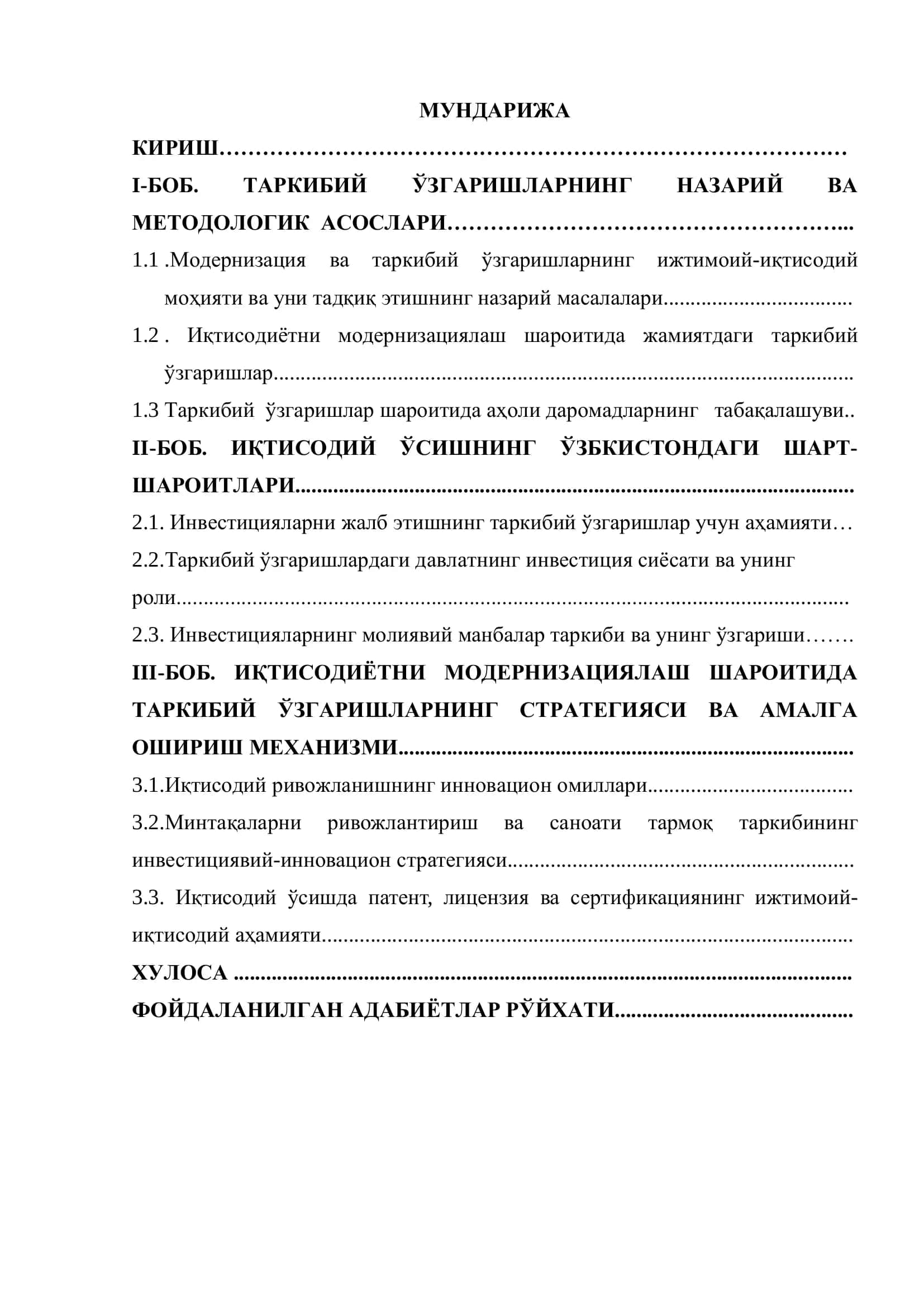 "МИЛЛИЙ ИҚТИСОДИЁТ МИСОЛИДА" "МАВЗУСИДА БАЖАРГАН БИТИРУВ МАЛАКАВИЙ ИШИ" 2