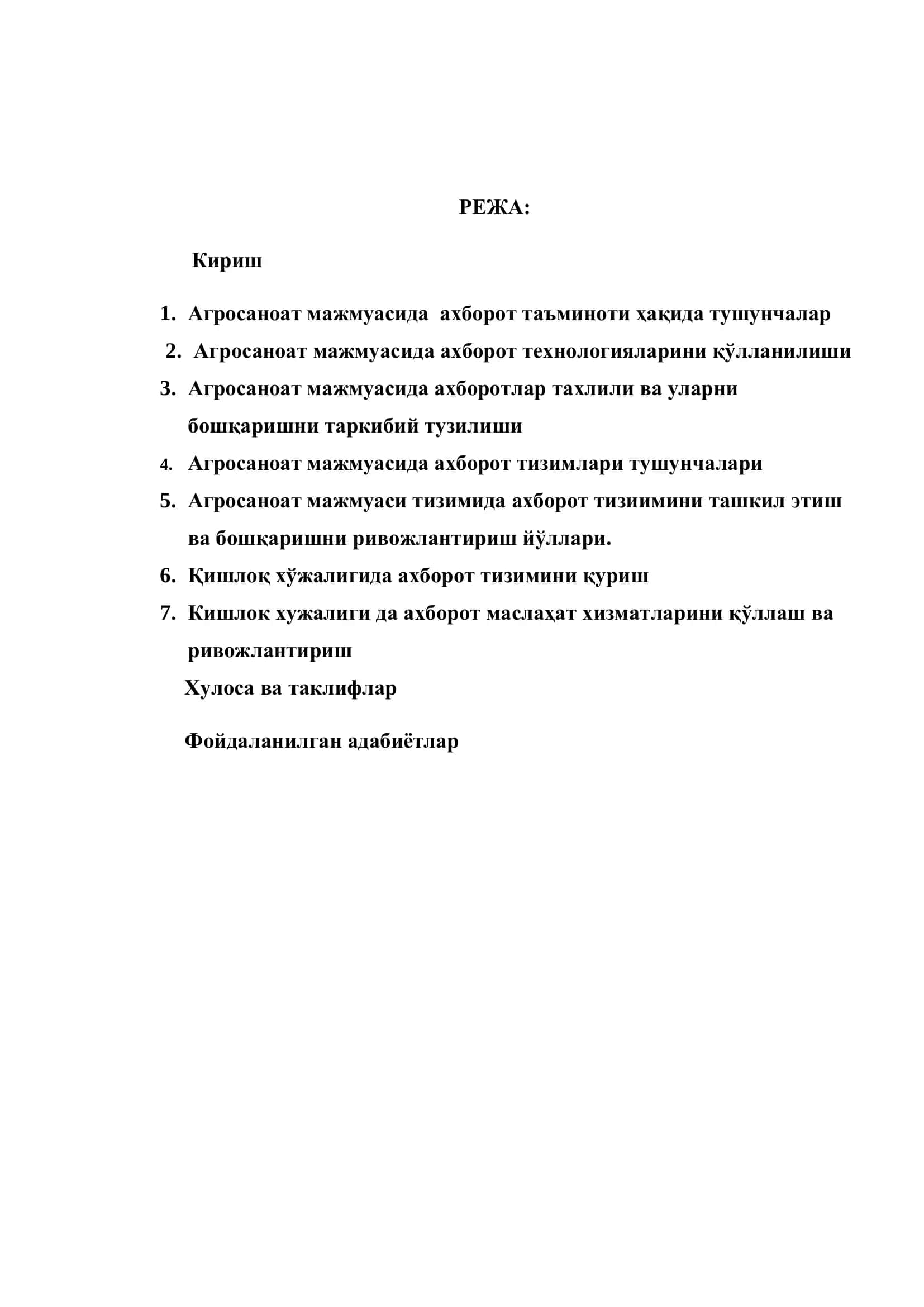 АГРОСАНОАТ МАЖМУАСИНИНГ АХБОРОТ ТАЪМИНОТИ 2