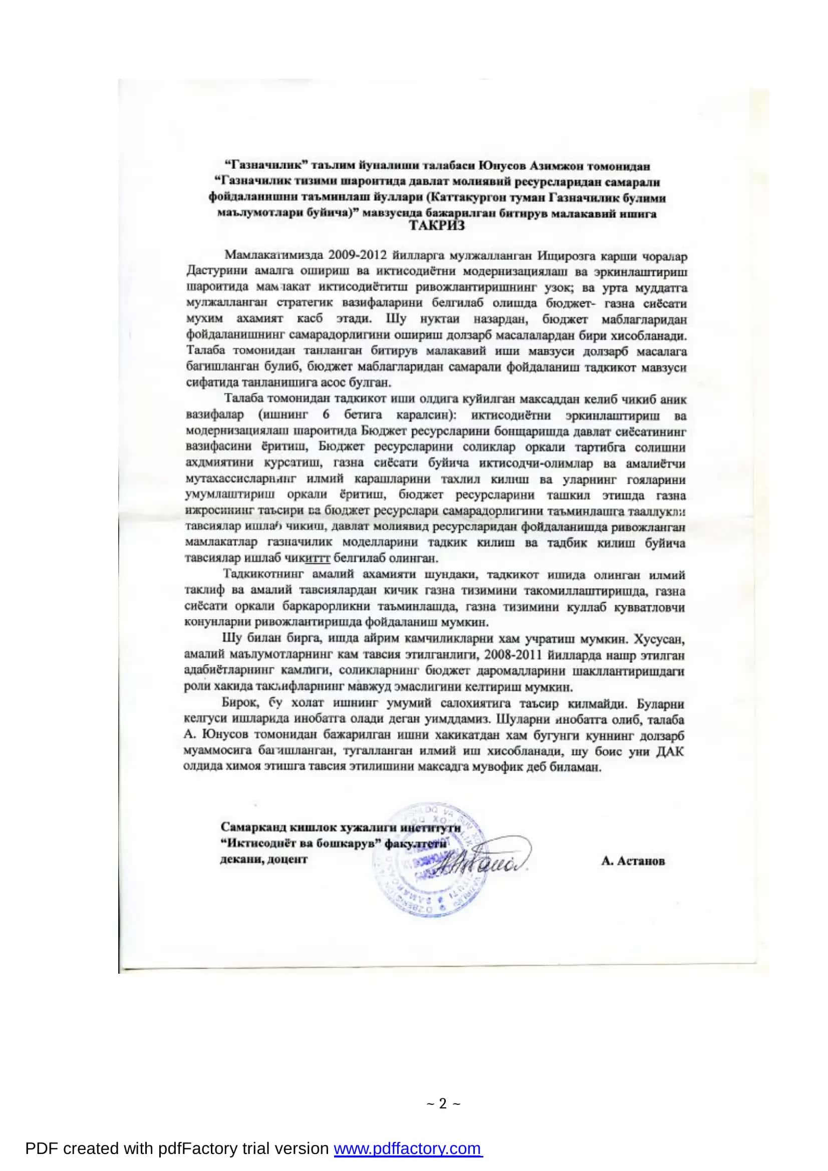 Каттақўрғон туман Ғазначилик бўлими маълумотлари бўйича 2