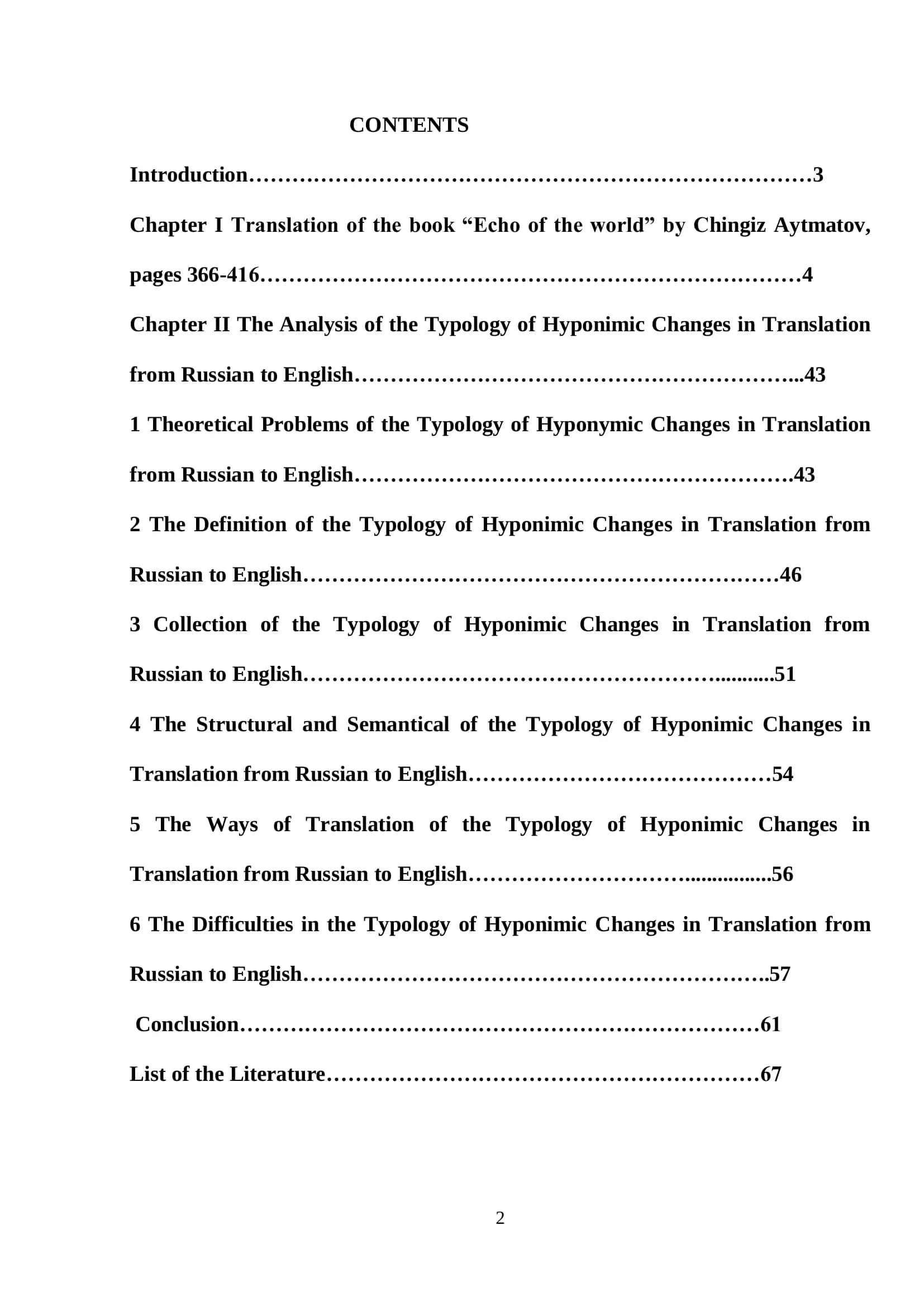 Qualification Paper "The Echo of the World" by Chingiz Aytmatov 2