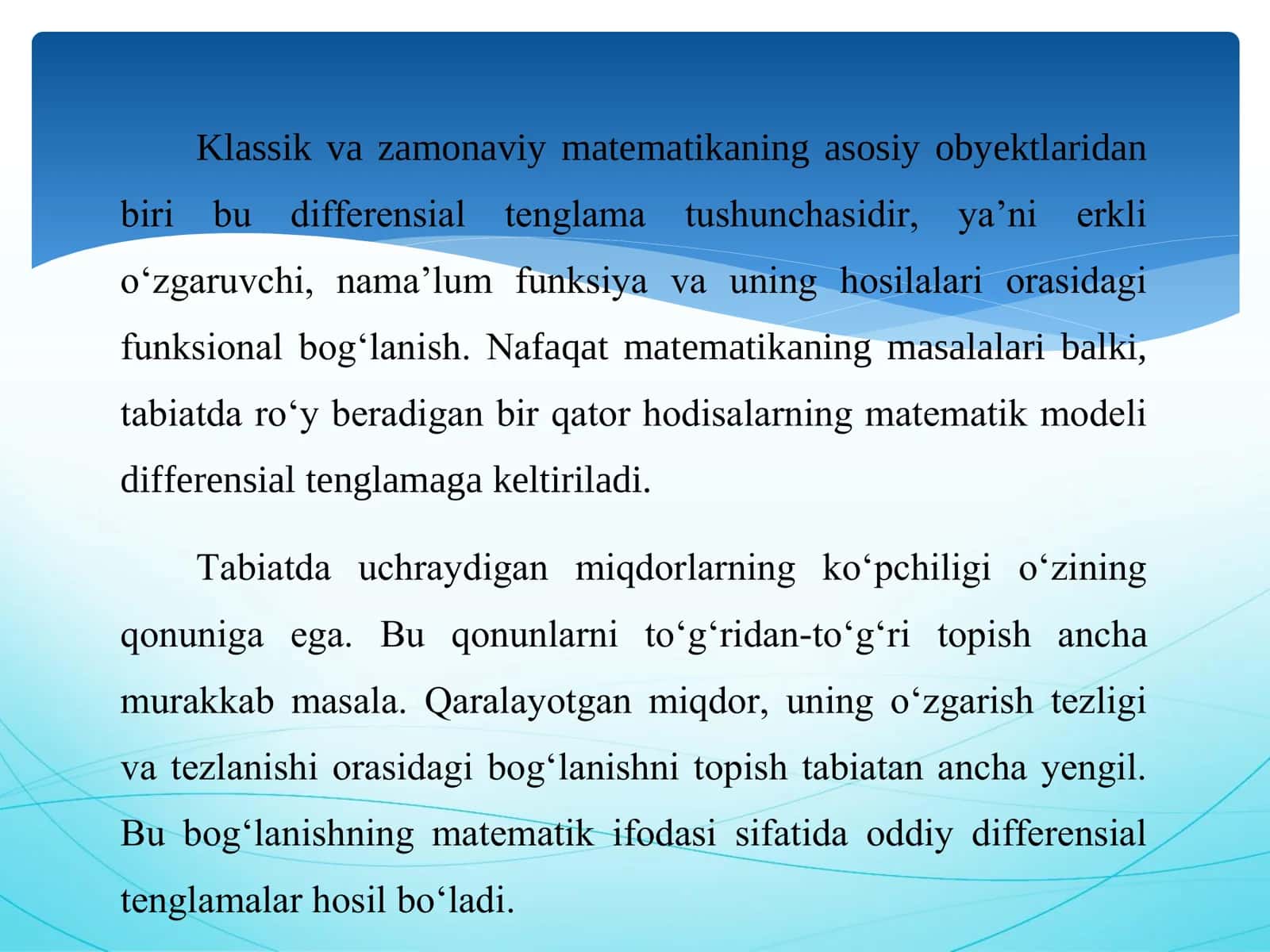 Kirish. Differensial tenglamalarga keltiriladigan masalalar 2